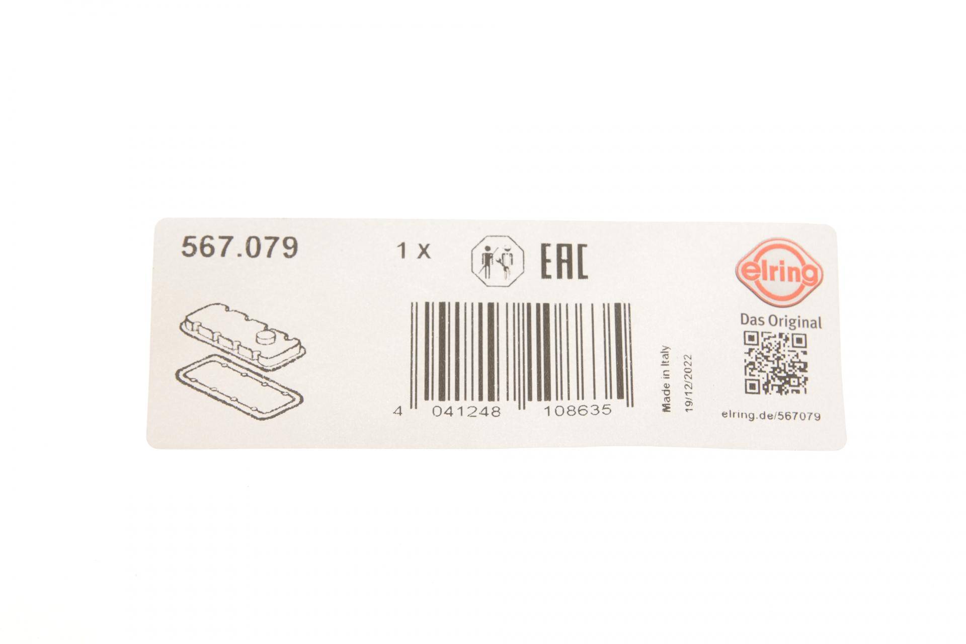 Прокладка кришки клапанів VW Golf II/III/Jetta II/Polo 1.0-1.6 85-94