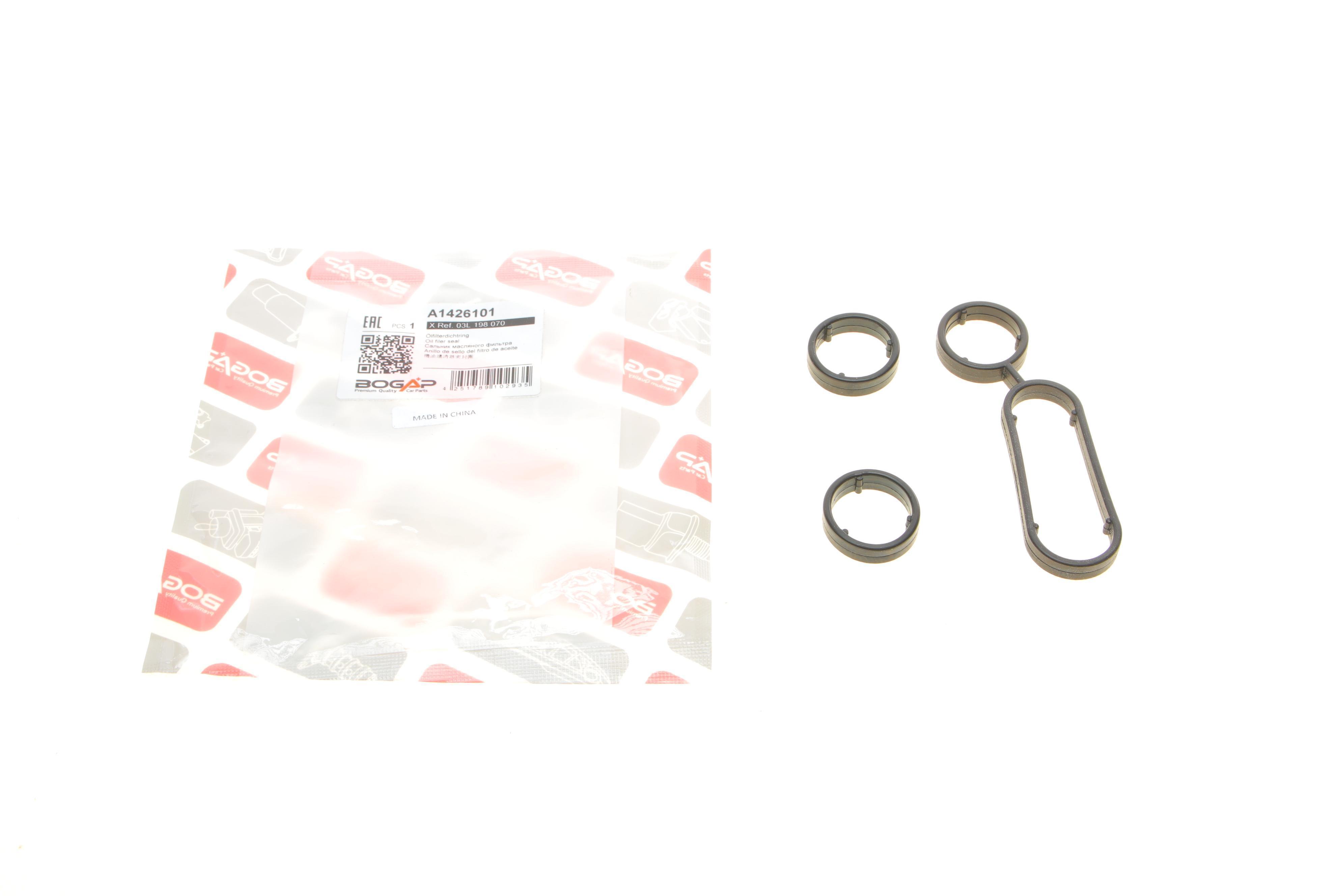 Прокладка радіатора масляного VW Caddy III/Crafter/T4/T5 2.0TDI