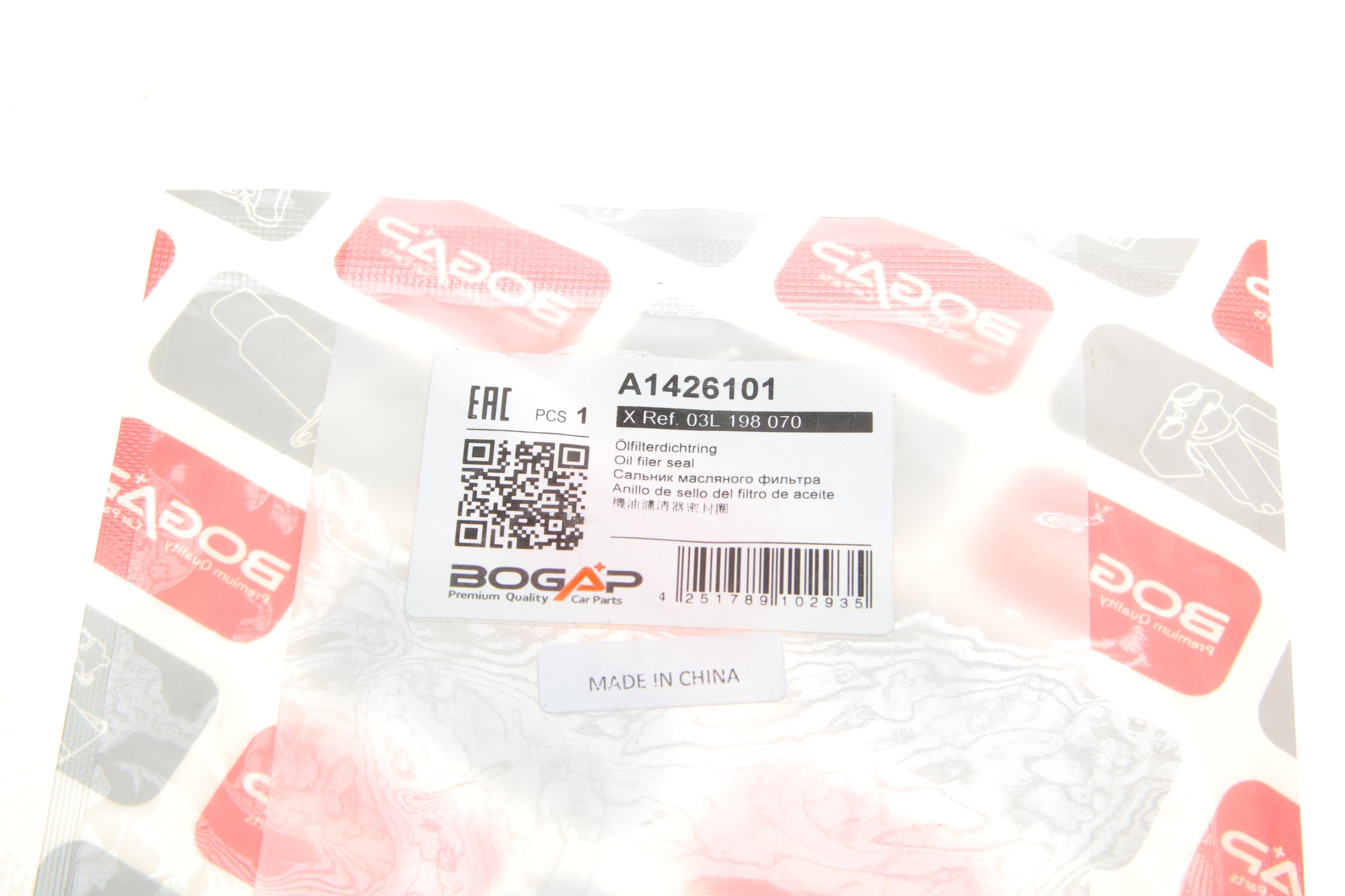 Прокладка радіатора масляного VW Caddy III/Crafter/T4/T5 2.0TDI