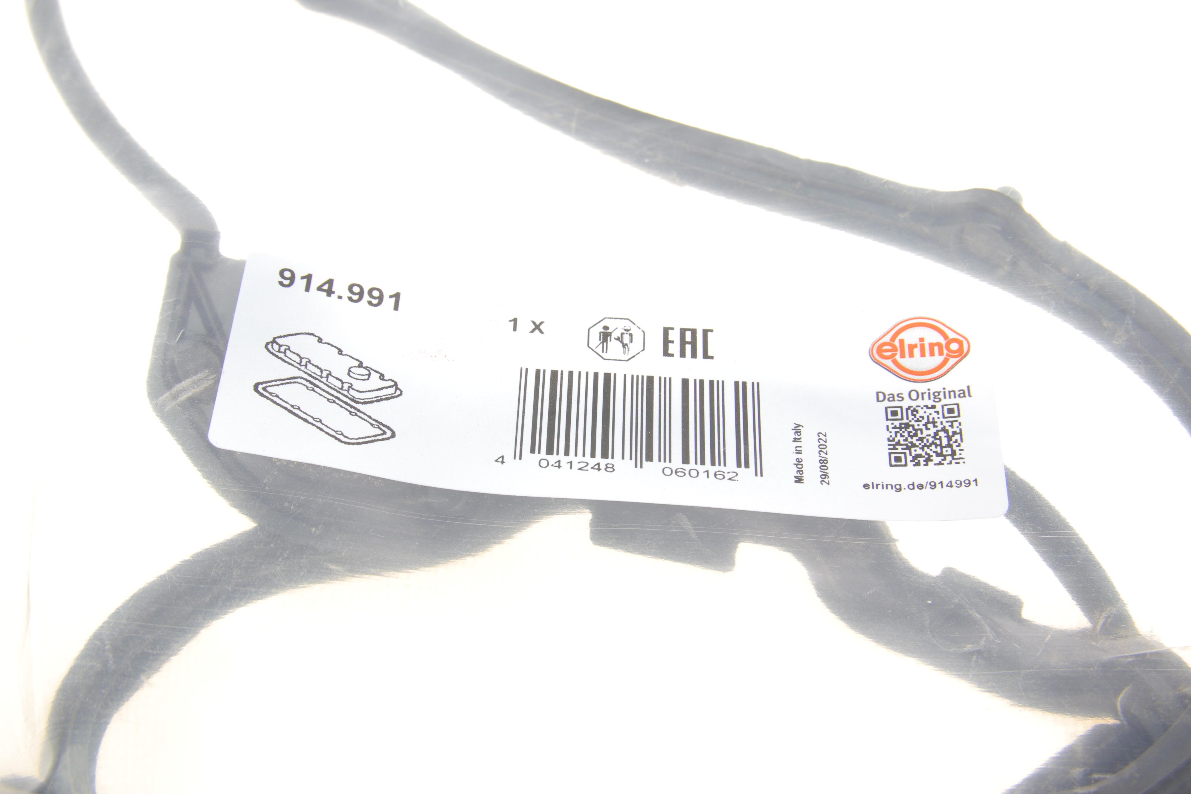 Прокладка кришки клапанів VW T4 2.4D