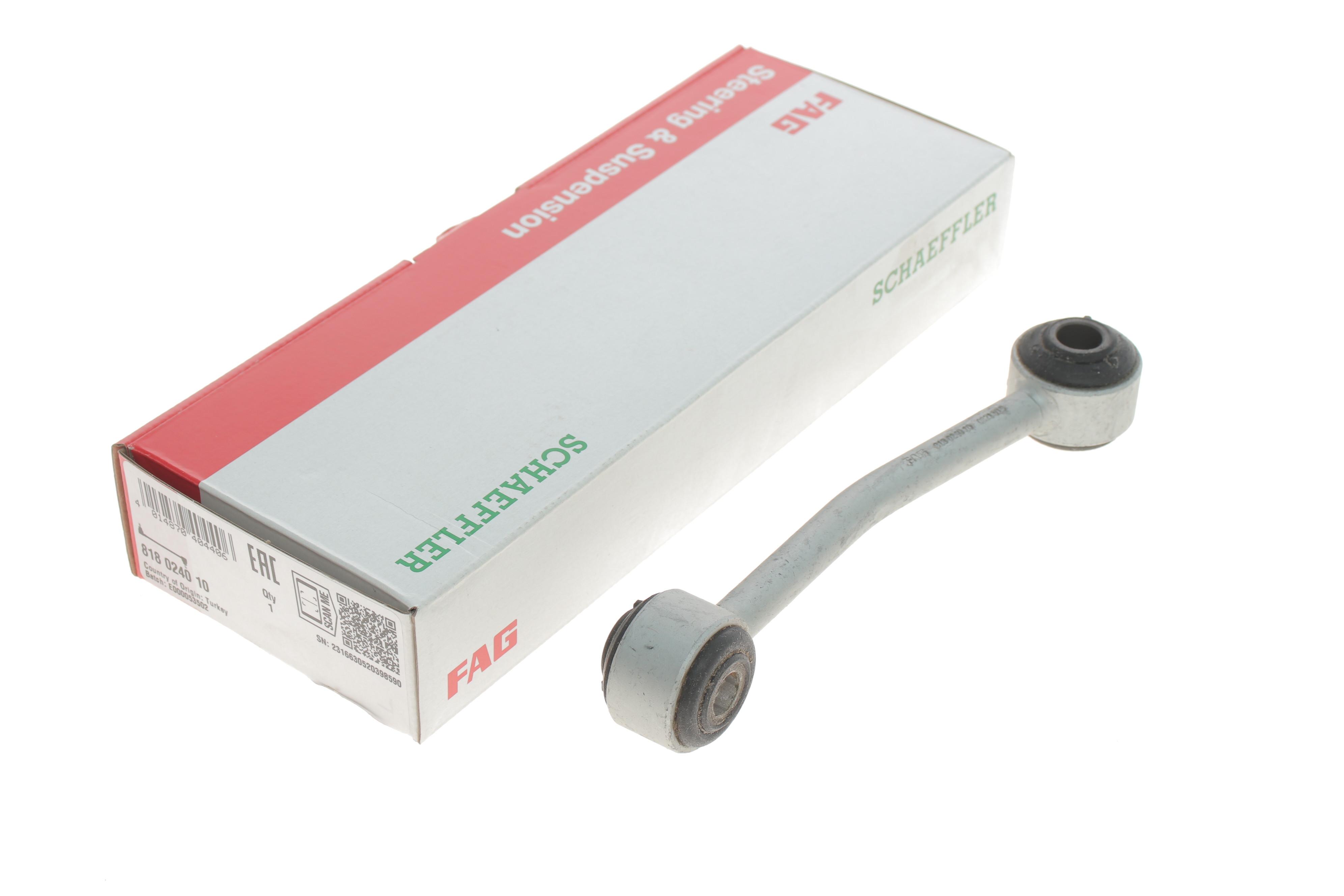 Тяга стабілізатора (переднього) Peugeot 405 1.4-1.9 87-92