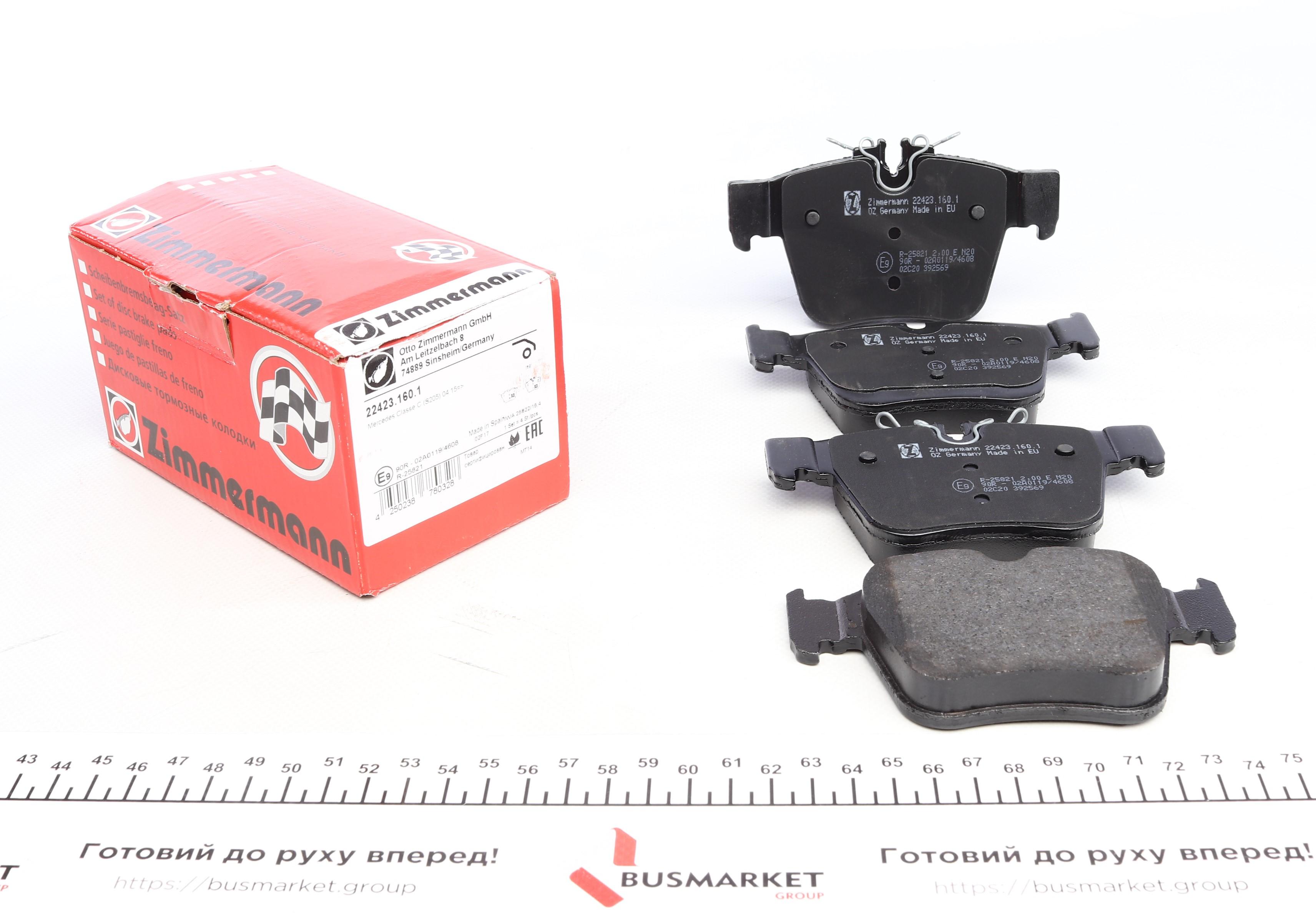 Колодки тормозные (задние) MB C-class (W205)/GLC (X253) 15-19 (Ate-Teves)