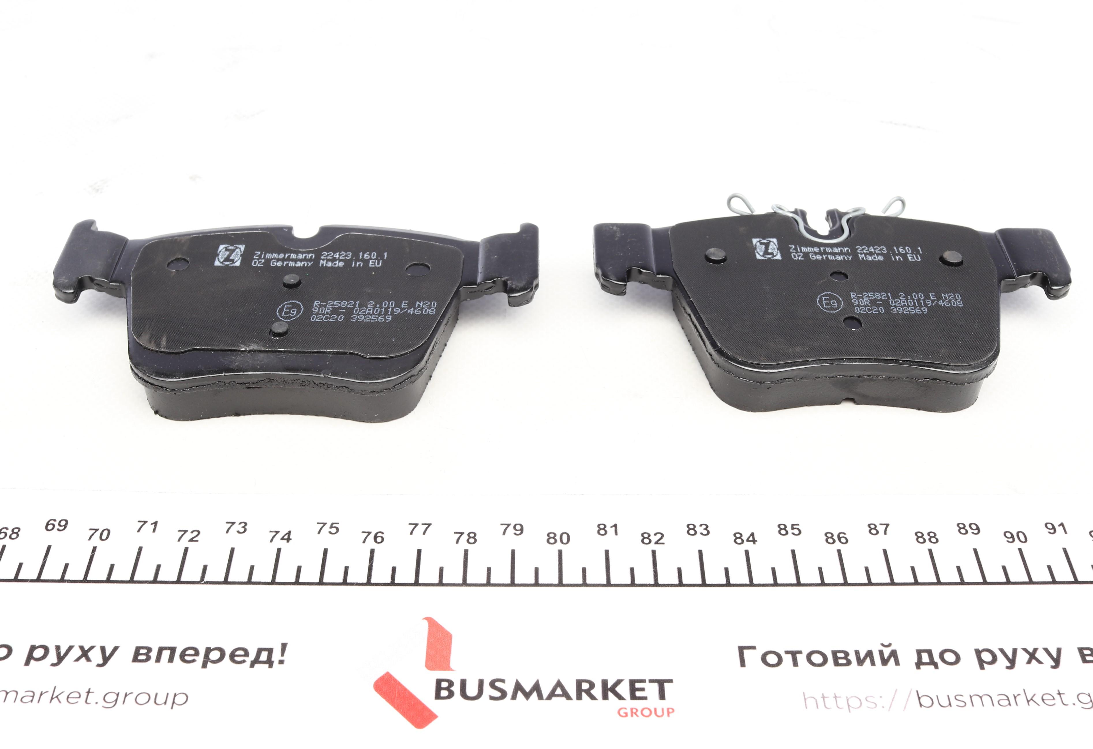 Колодки тормозные (задние) MB C-class (W205)/GLC (X253) 15-19 (Ate-Teves)