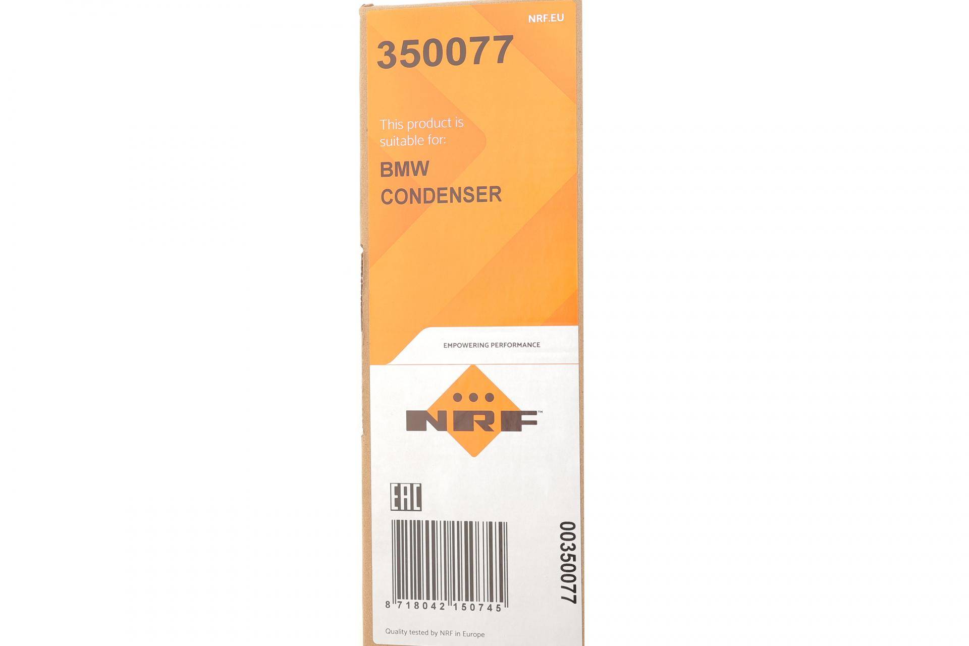 Радіатор кондиціонера BMW 7 (F01-F04) 09-15 N63/N74