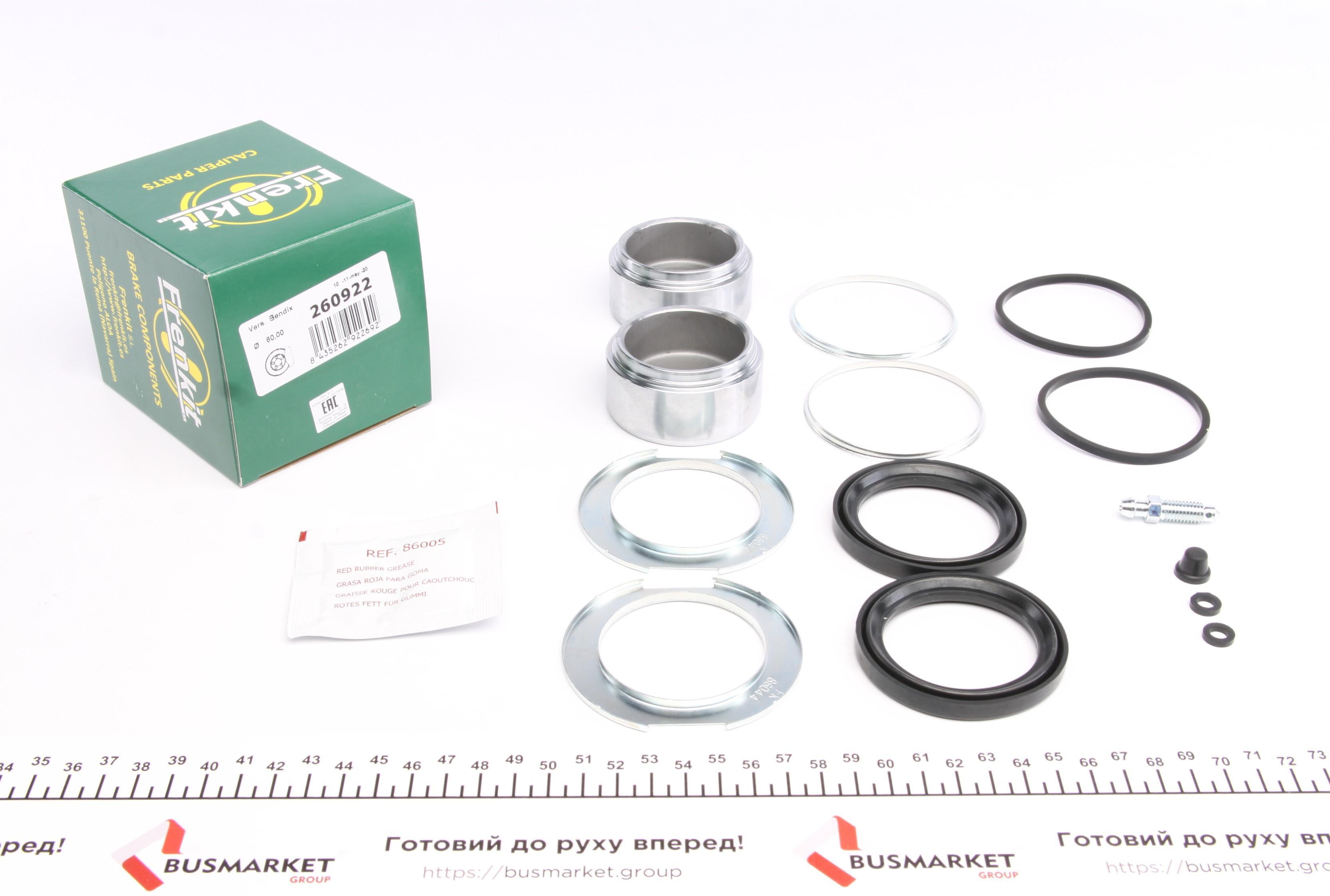 Ремкомплект суппорта (переднего) MB S-class (W126) 79-91 (d=60mm) (+2 поршня) (Bendix)