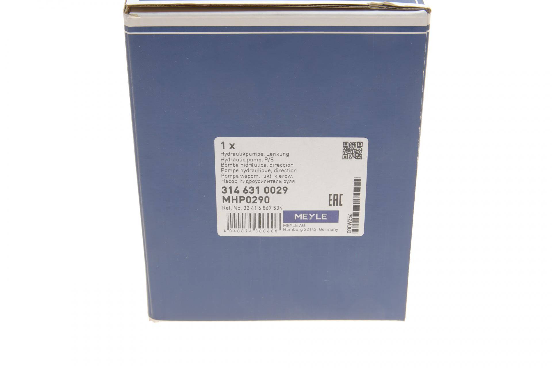 Насос ГПК BMW 3 (E90)/X1 (E84) 06-15 N47 D20