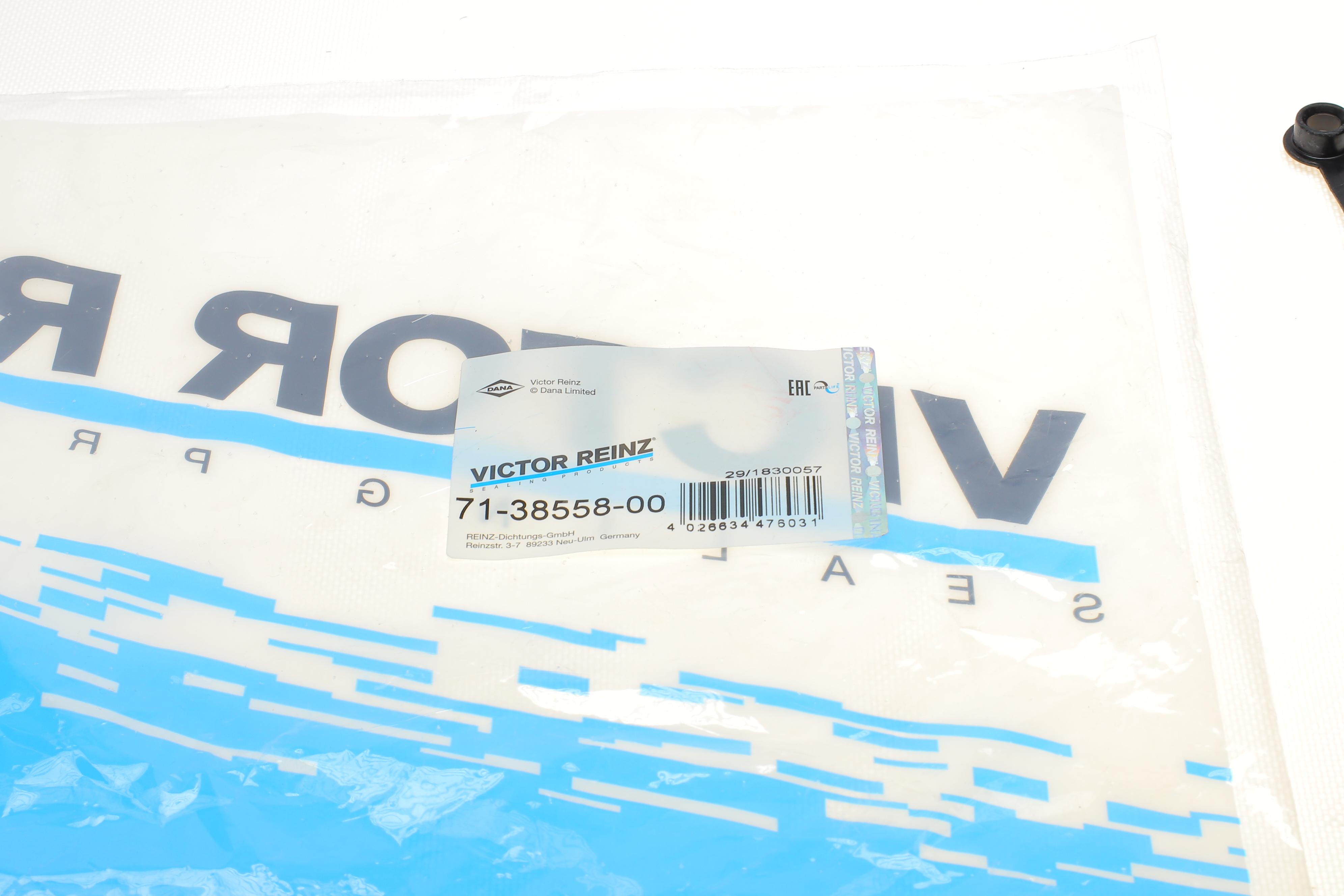 Прокладка крышки клапанов Land Rover Discovery/Range Rover 2.7/3.0 TD 04-