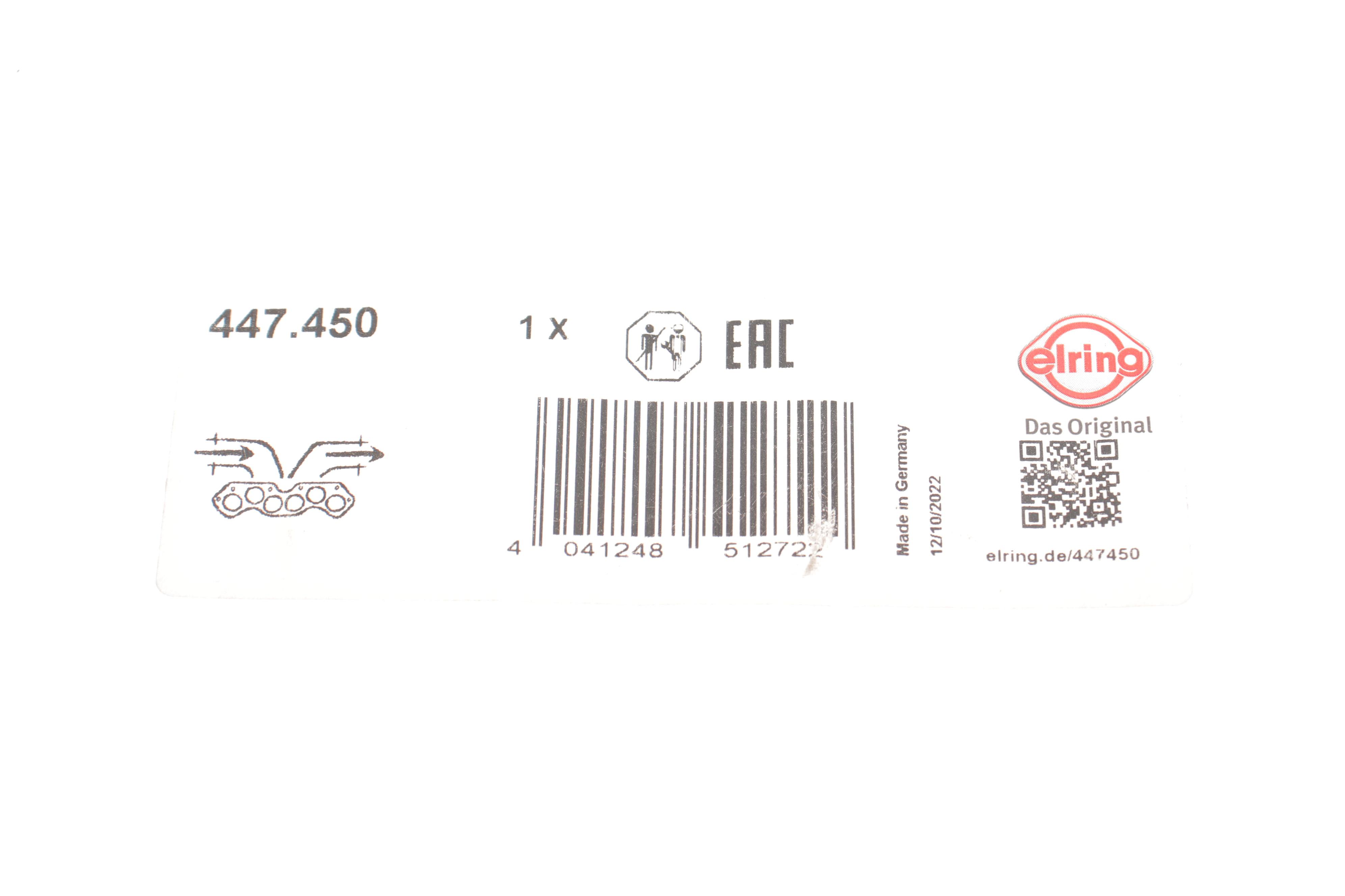 Прокладка труби вихлопної VW Bora/Golf IV 1.6 98-05 (штани)