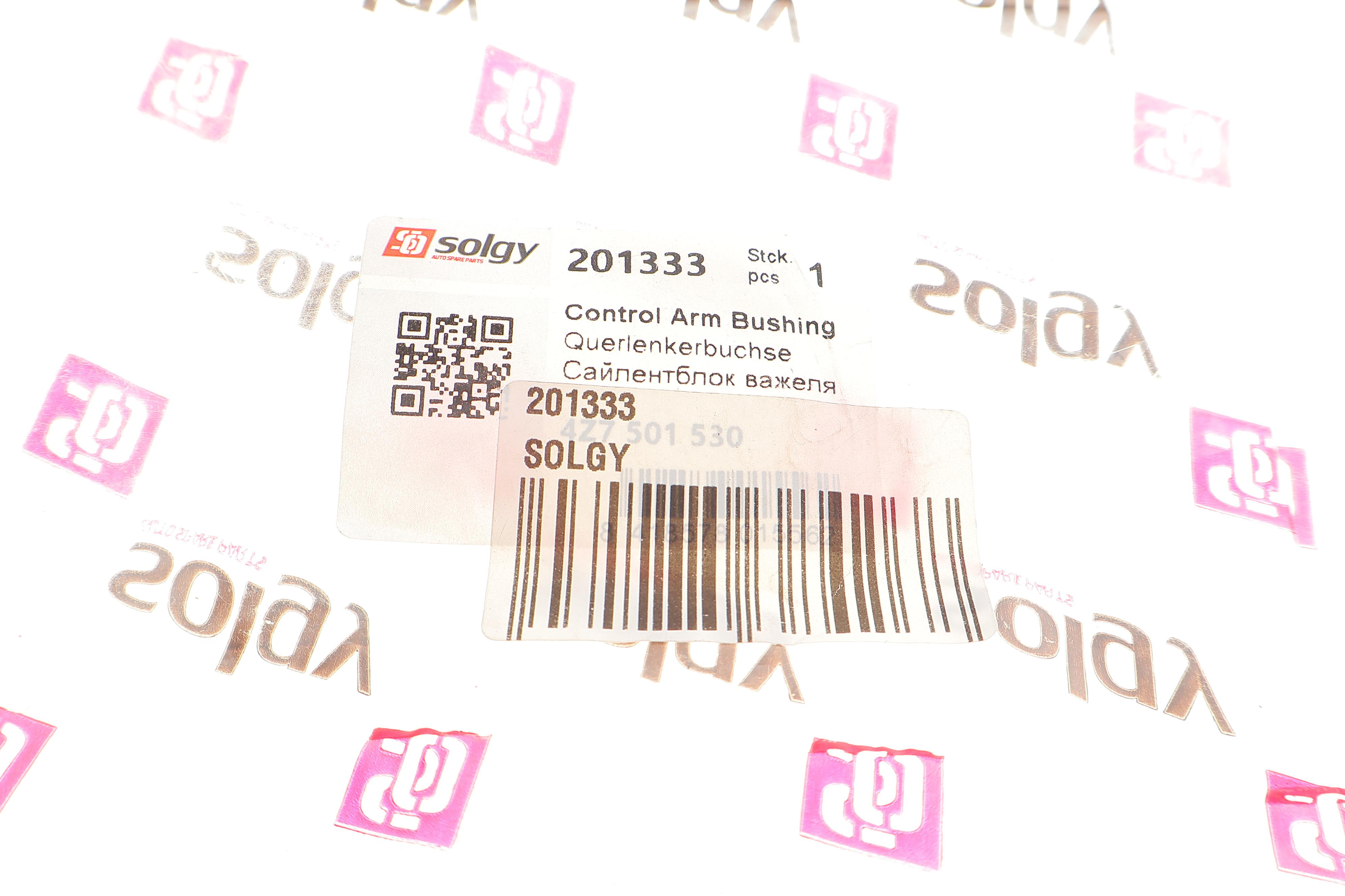 Сайлентблок тяги (задній/поперечний/внутрішній) Audi A6/VW Passat 4motion 00-05