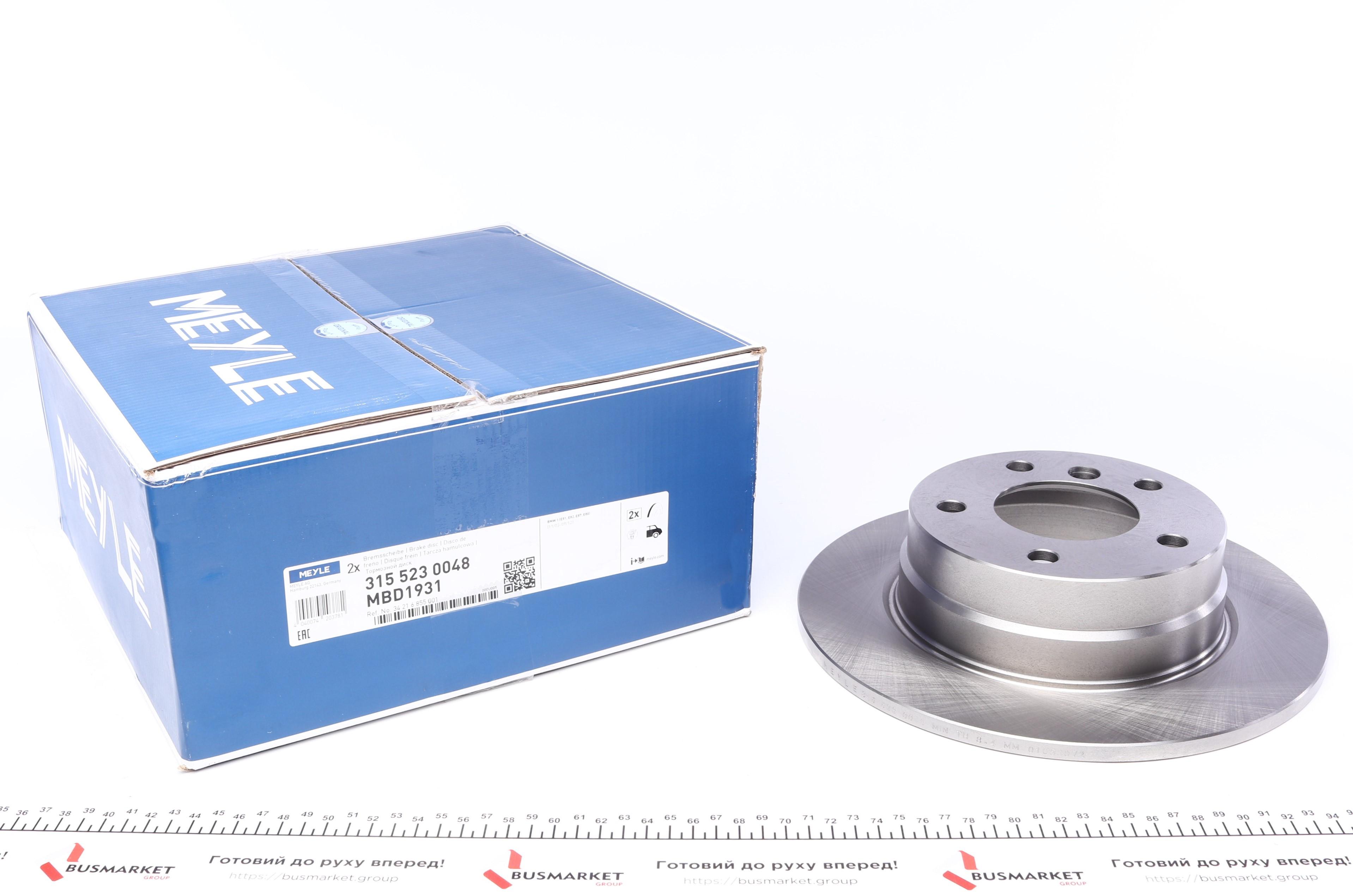 Диск гальмівний (задній) BMW 1 (E81/E87) 04-11 (280x10)