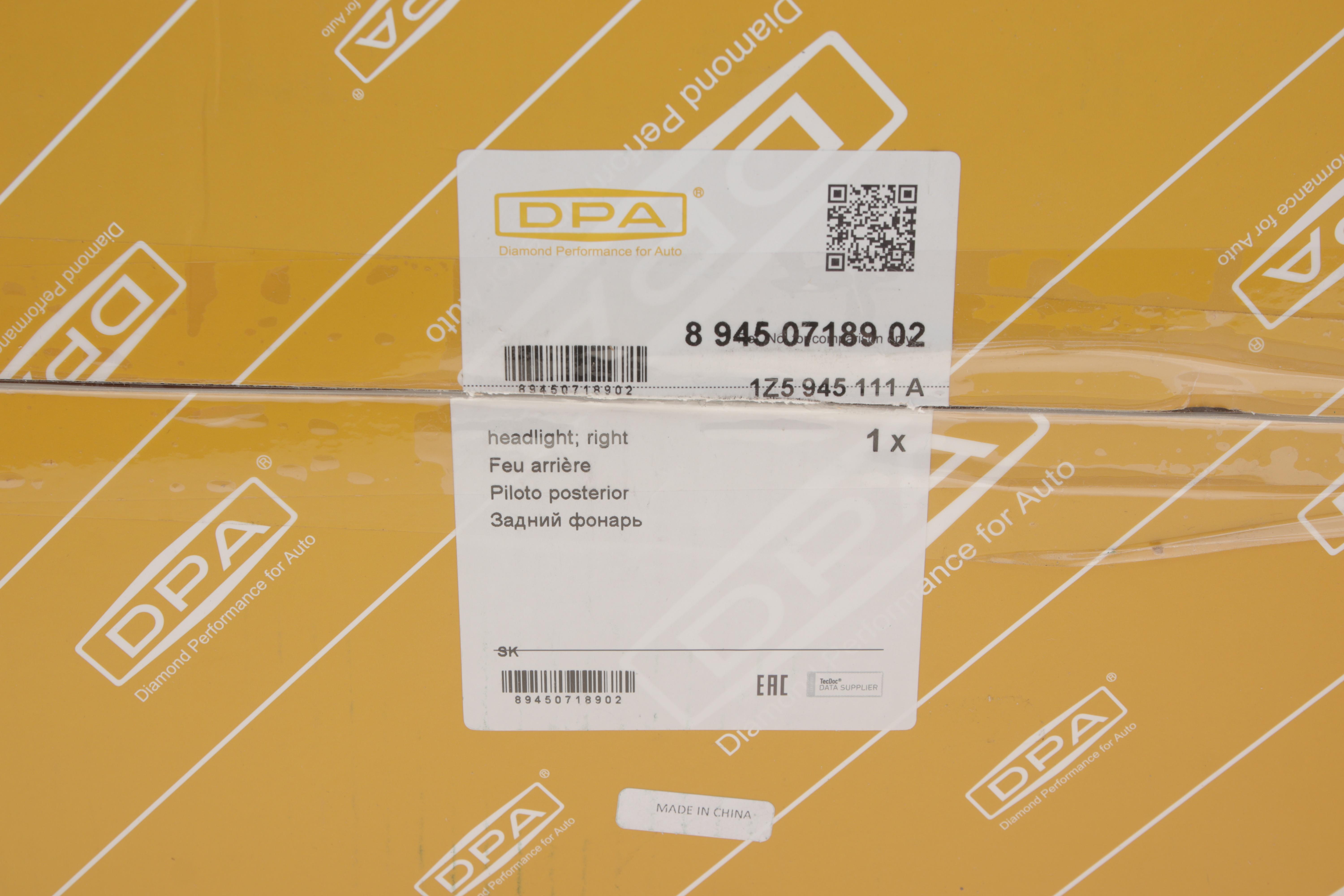 Ліхтар задній Skoda Octavia II 04-13 (L)