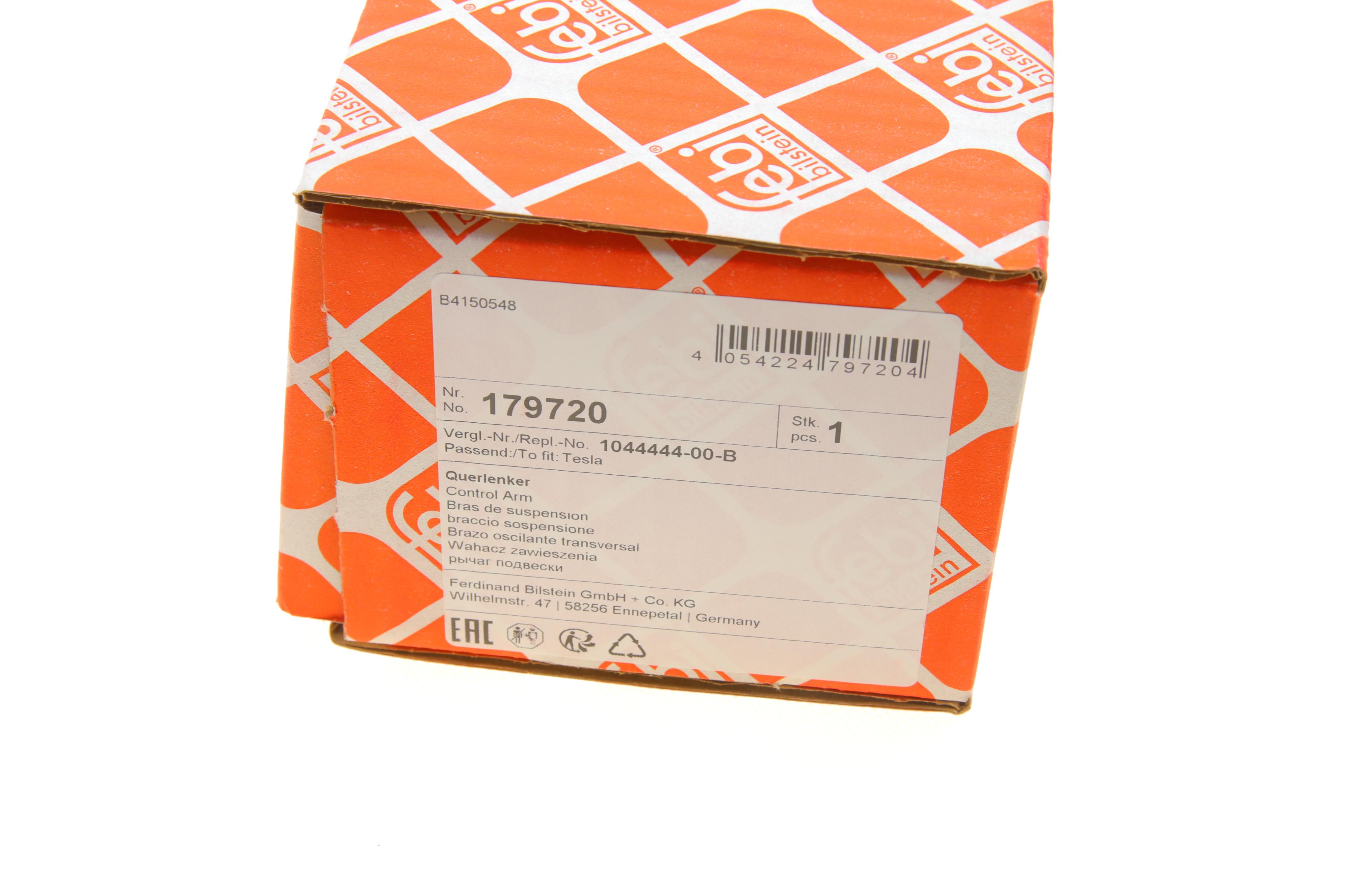 Важіль підвіски (задній) Tesla Model 3 17-