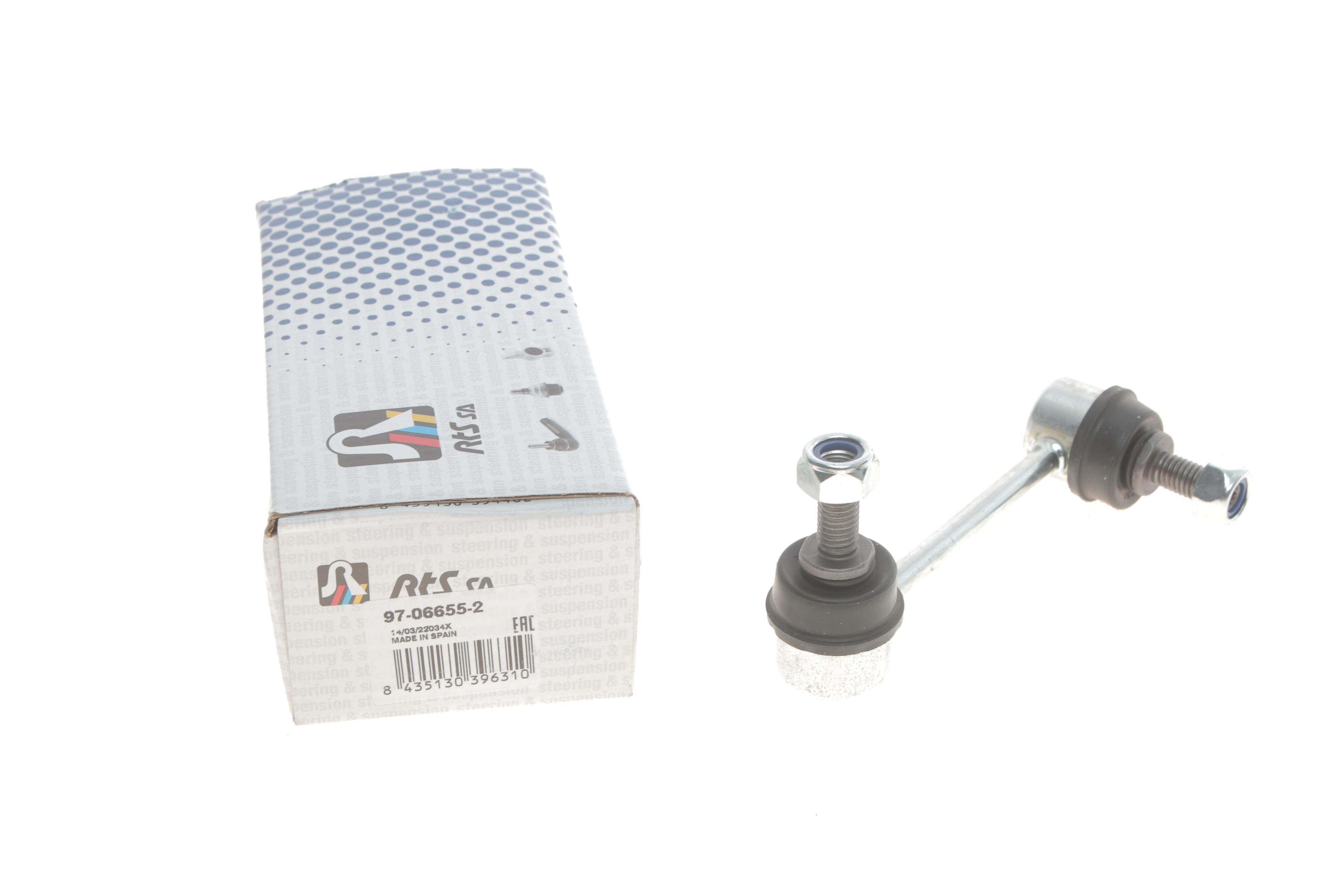 Тяга стабілізатора (заднього) (L) Honda Accord 97-03