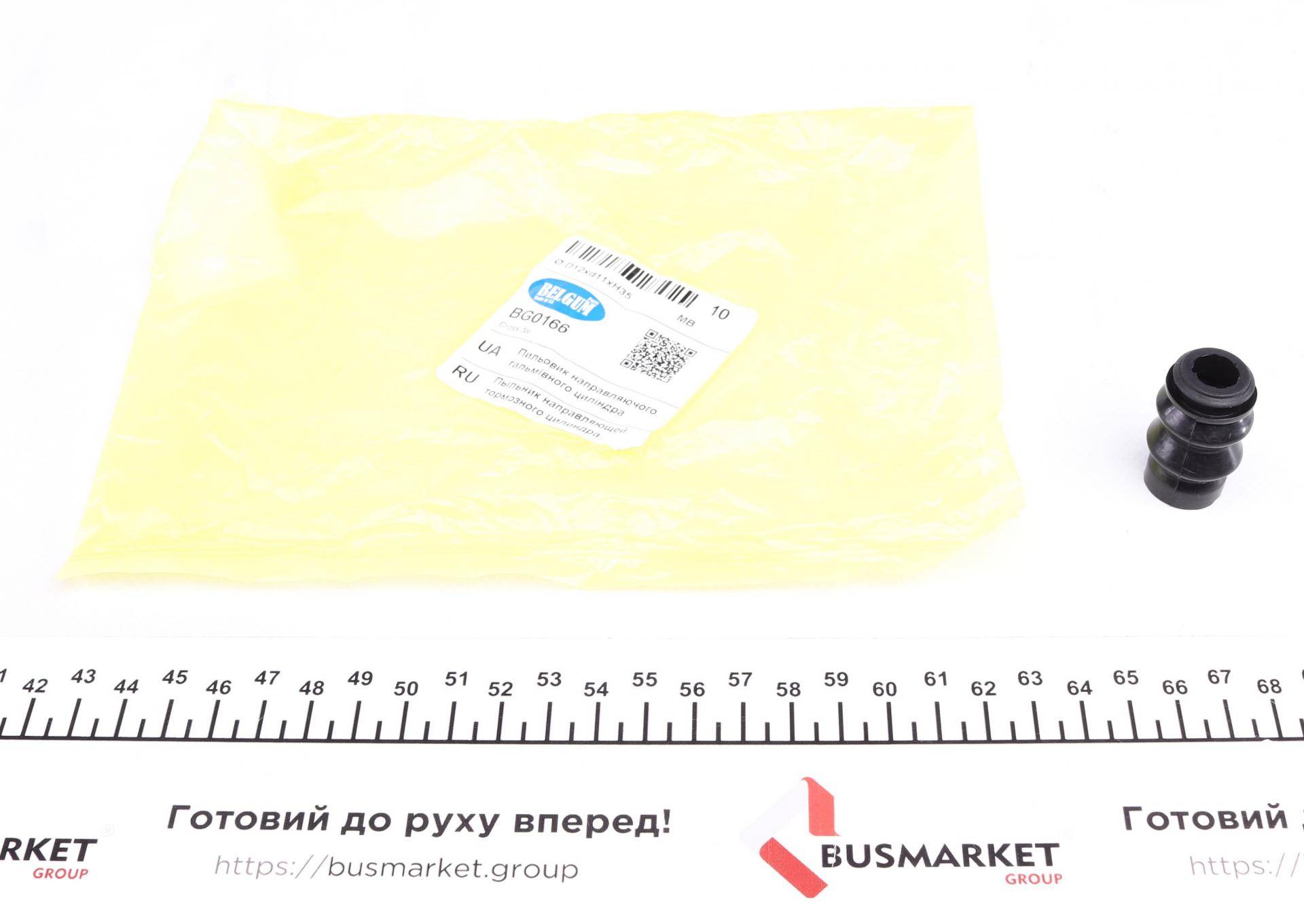 Пильник направляючої супорта MB Sprinter/VW Crafter 06-