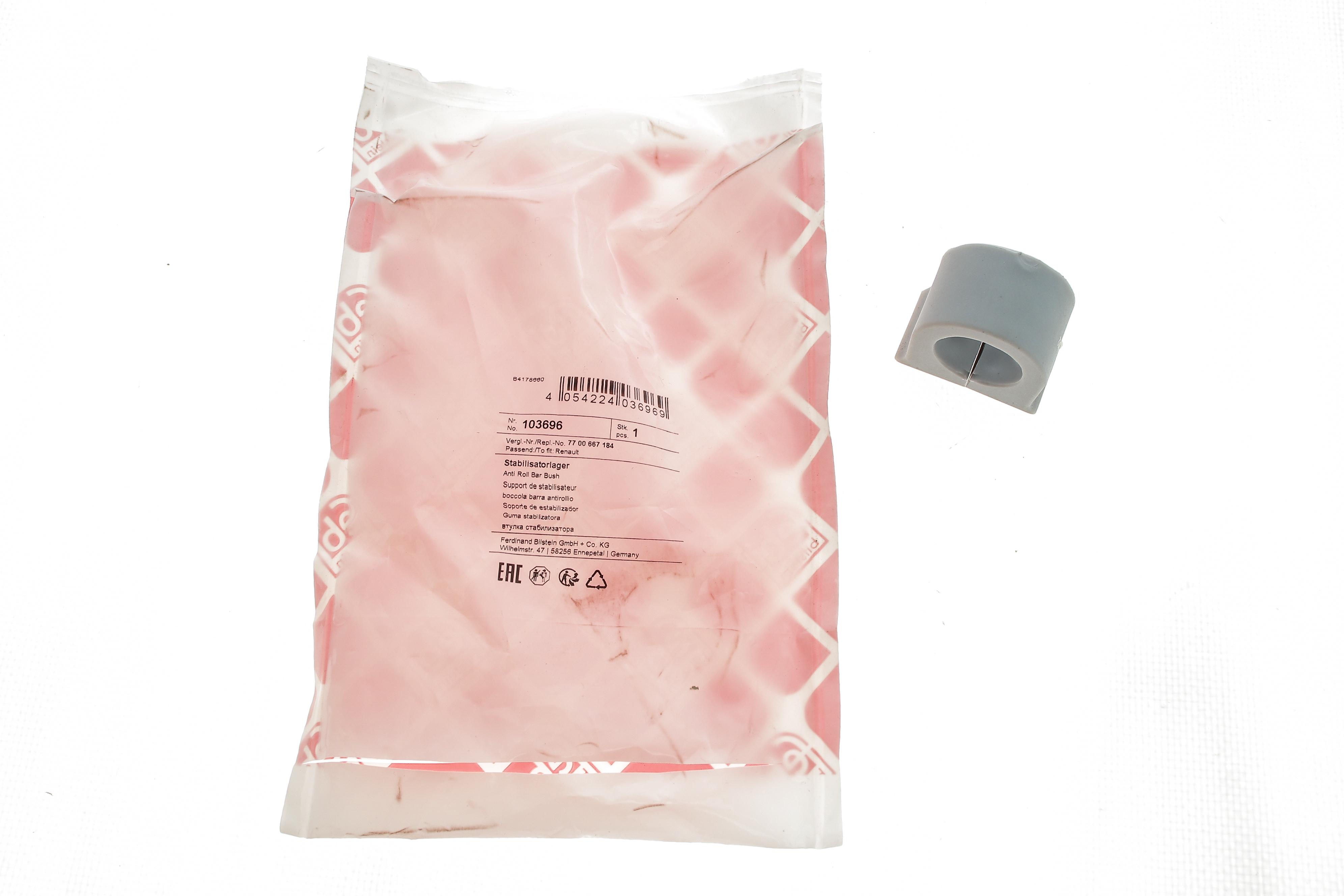 Втулка стабілізатора (заднього) Renault Master 98- (d=23mm)