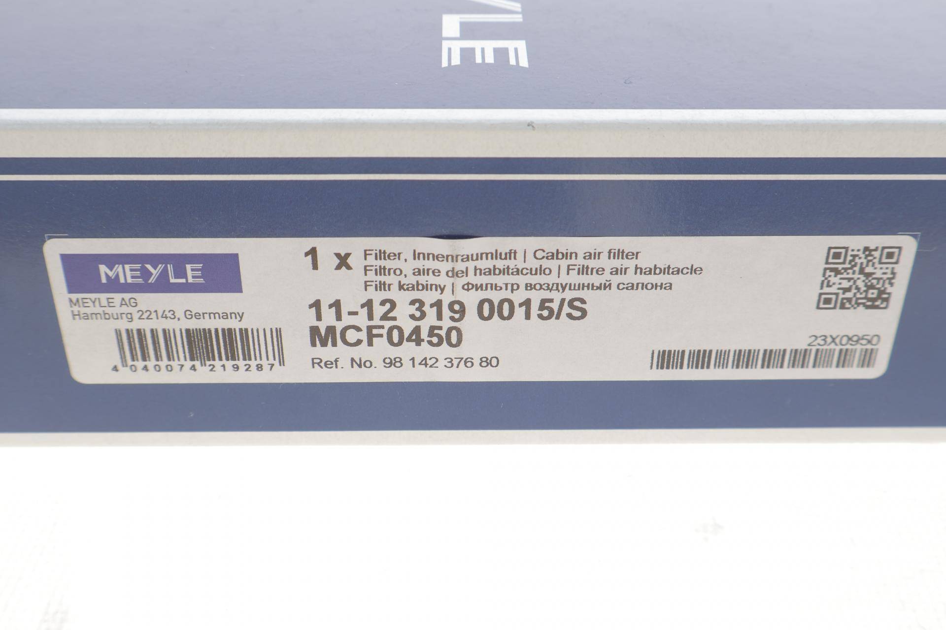 Фільтр салону Citroen C-Elysee/Peugeot 301 12- (к-кт)