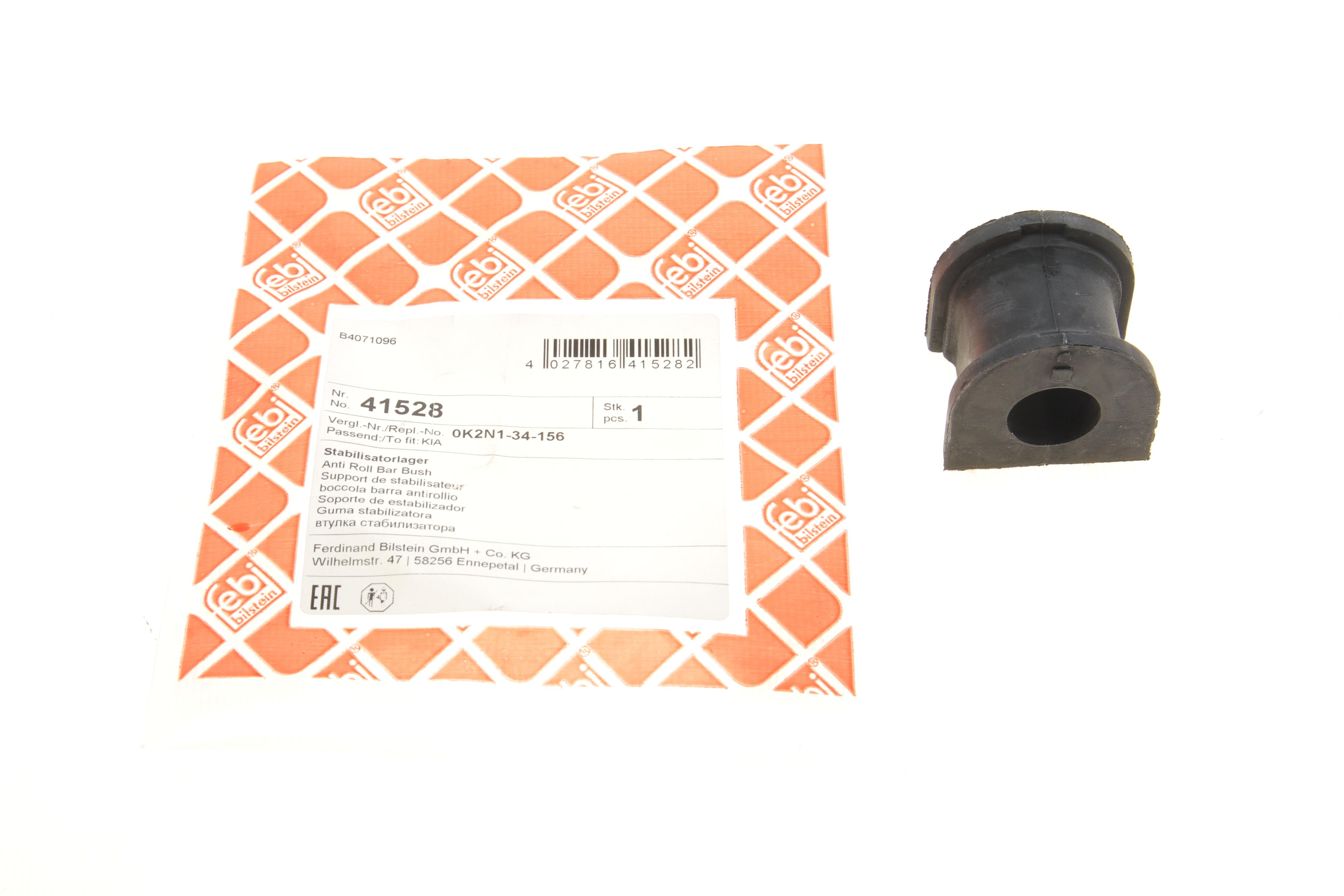 Втулка стабілізатора (переднього) Kia Sephia 00-05