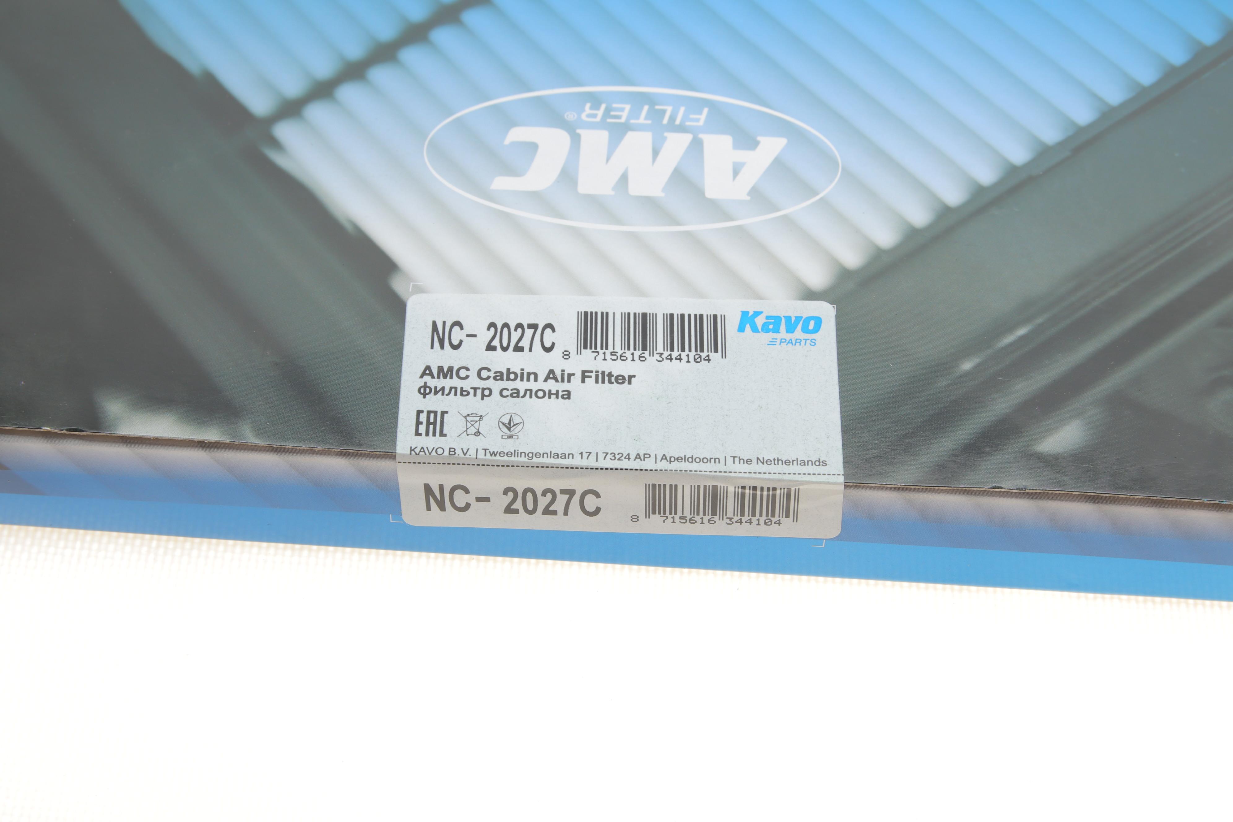 Фильтр салона Nissan Murano II 08-14 (угольный)