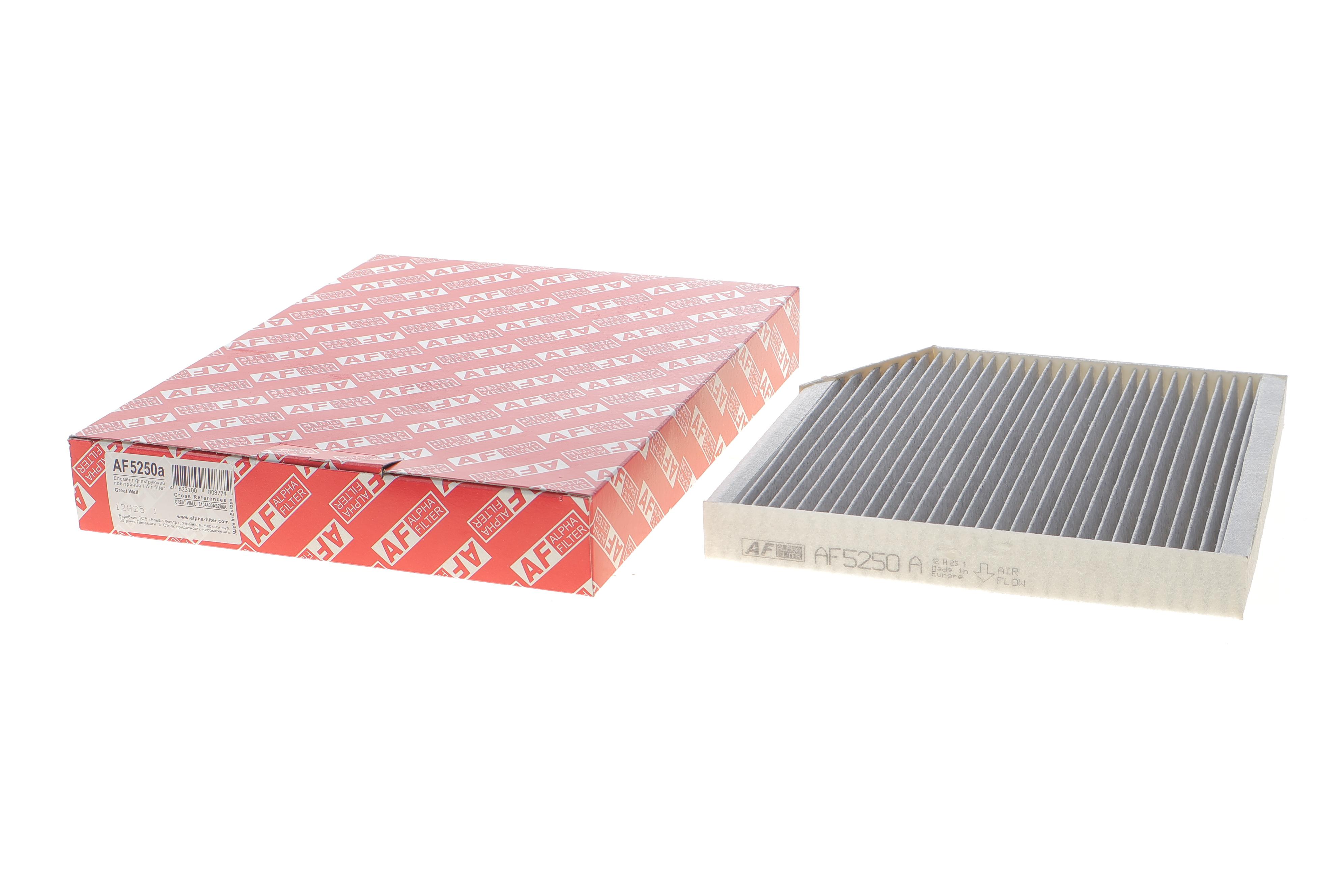 Фільтр салону Great Wall Haval H2 14- (вугільний)