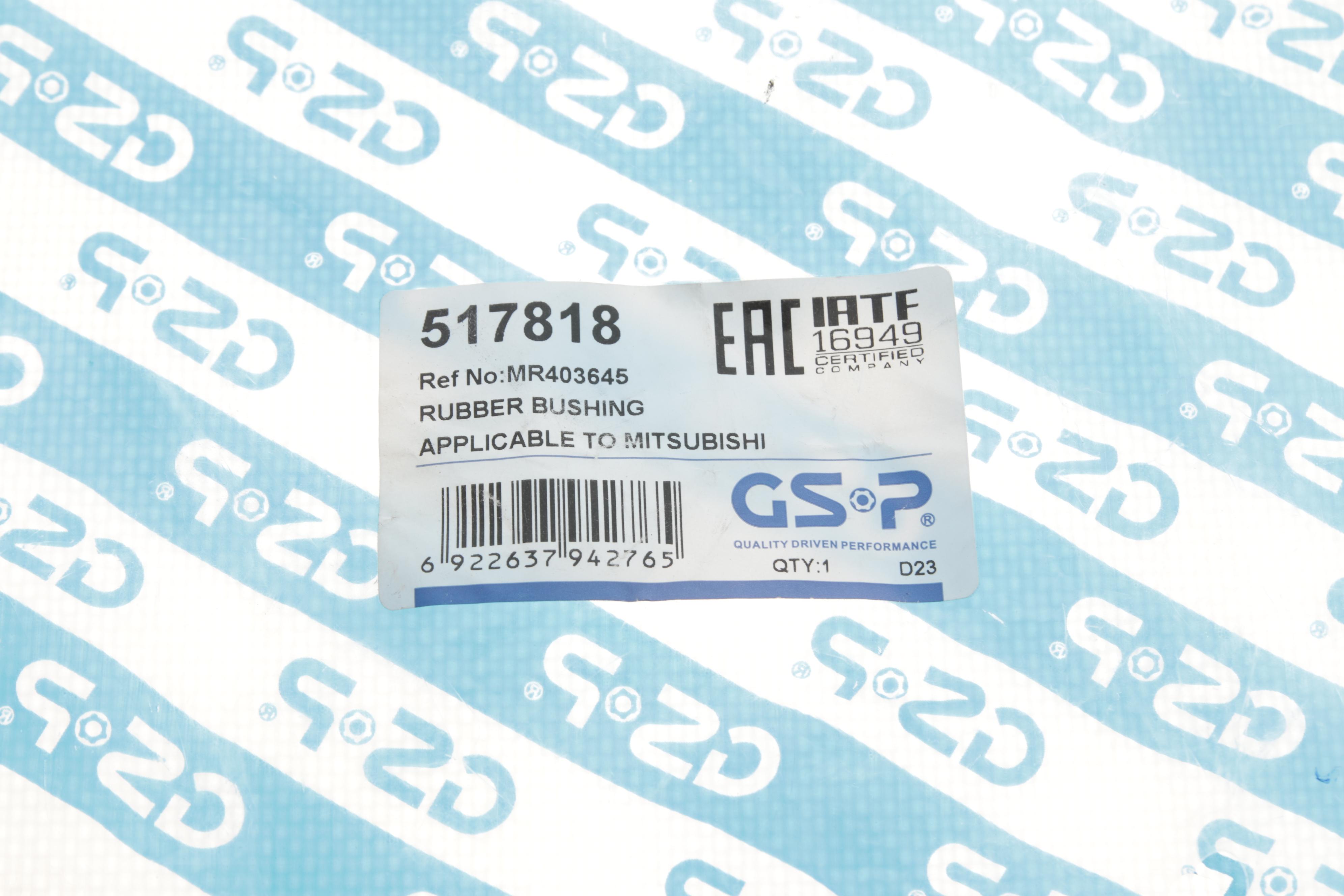 Втулка стабілізатора (переднього) Mitsubishi Lancer IX 03-08