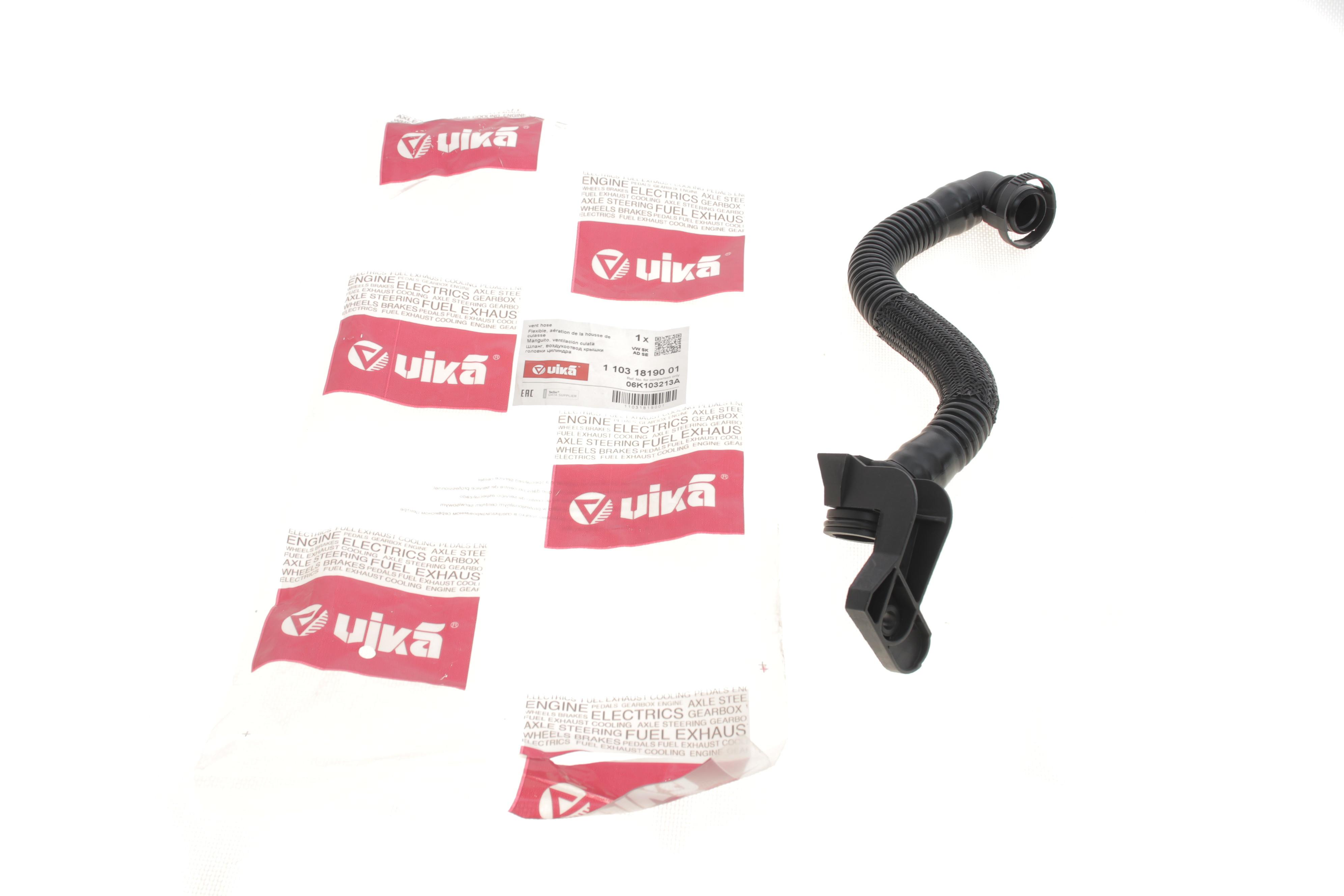 Патрубок вентиляції картера Skoda Superb/VW Passat/Golf VII 1.8TSI/2.0TSI 12-