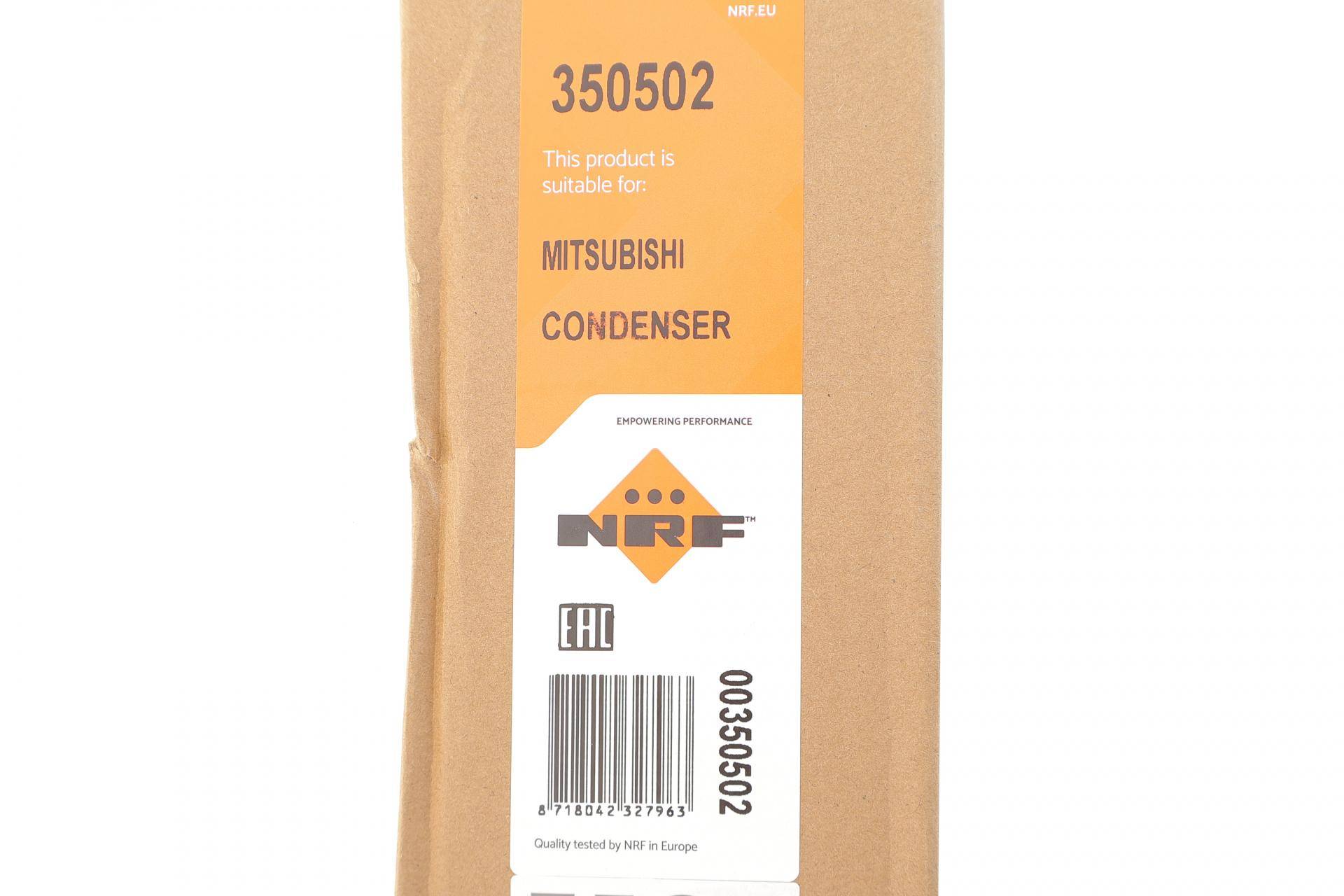 Радіатор кондиціонера Mitsubishi L200/Pajero Sport 15-