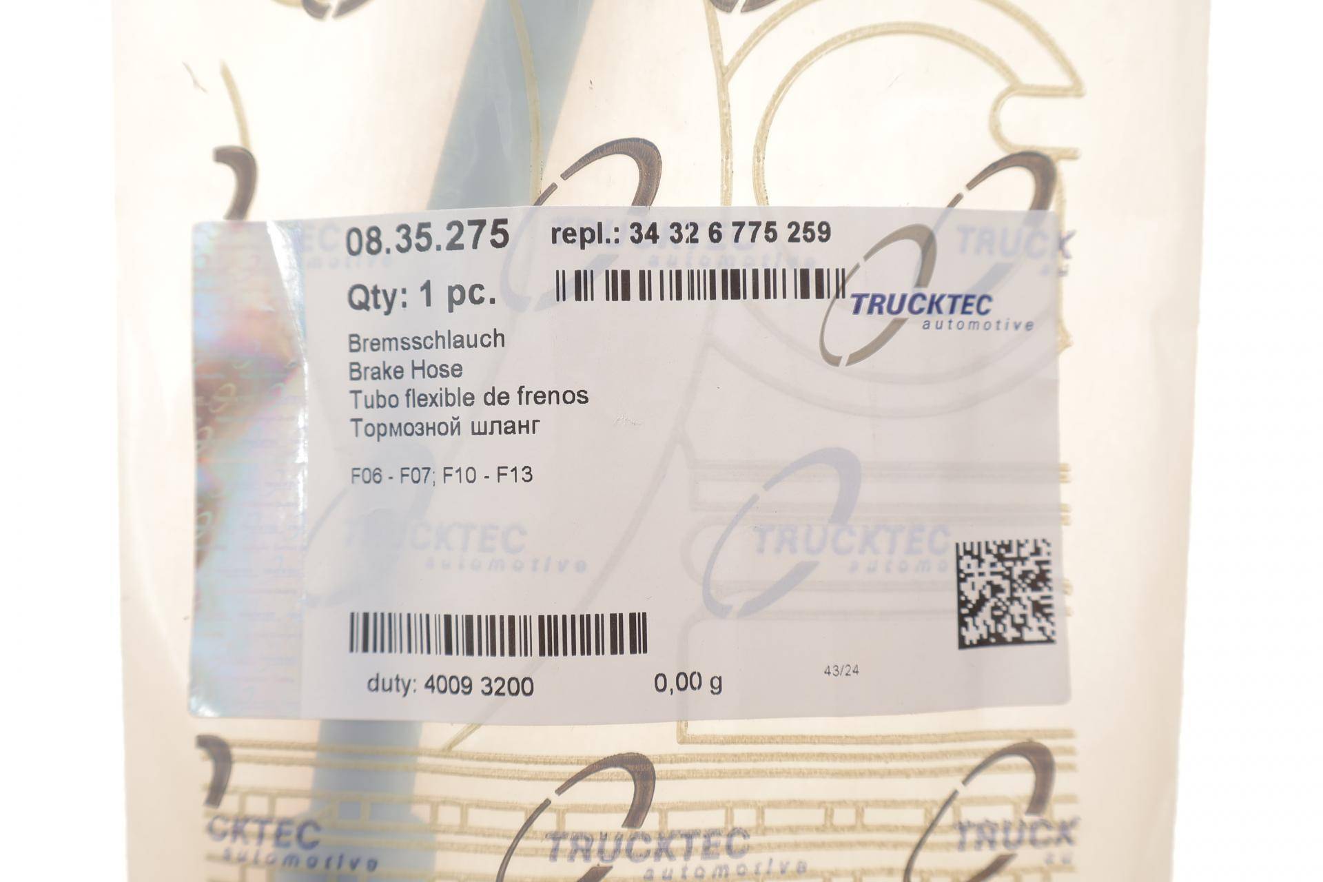 Шланг гальмівний (задній) BMW 5 (F10/F07/F11) 09-17