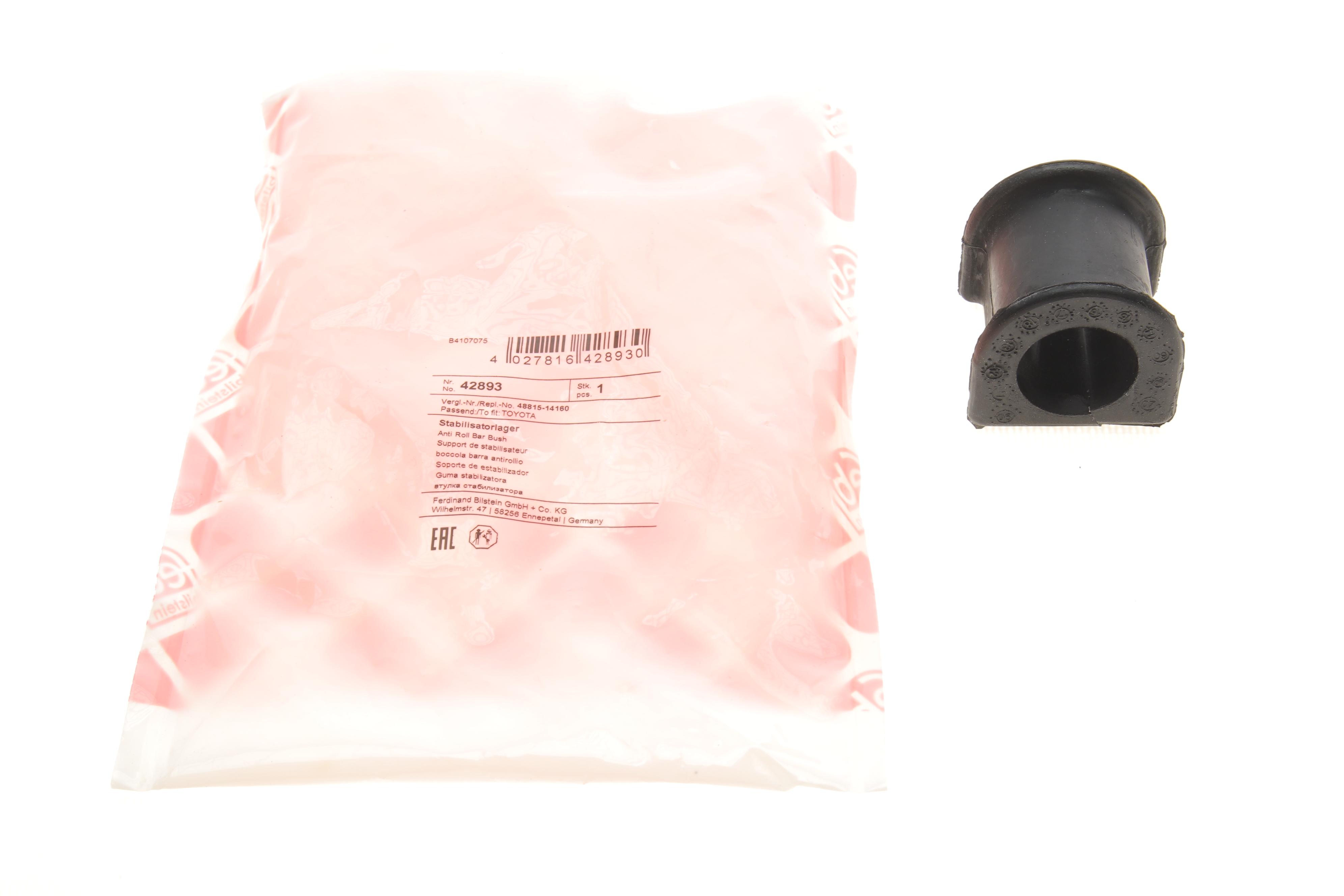 Втулка стабілізатора (переднього) Toyota Hilux 88-05