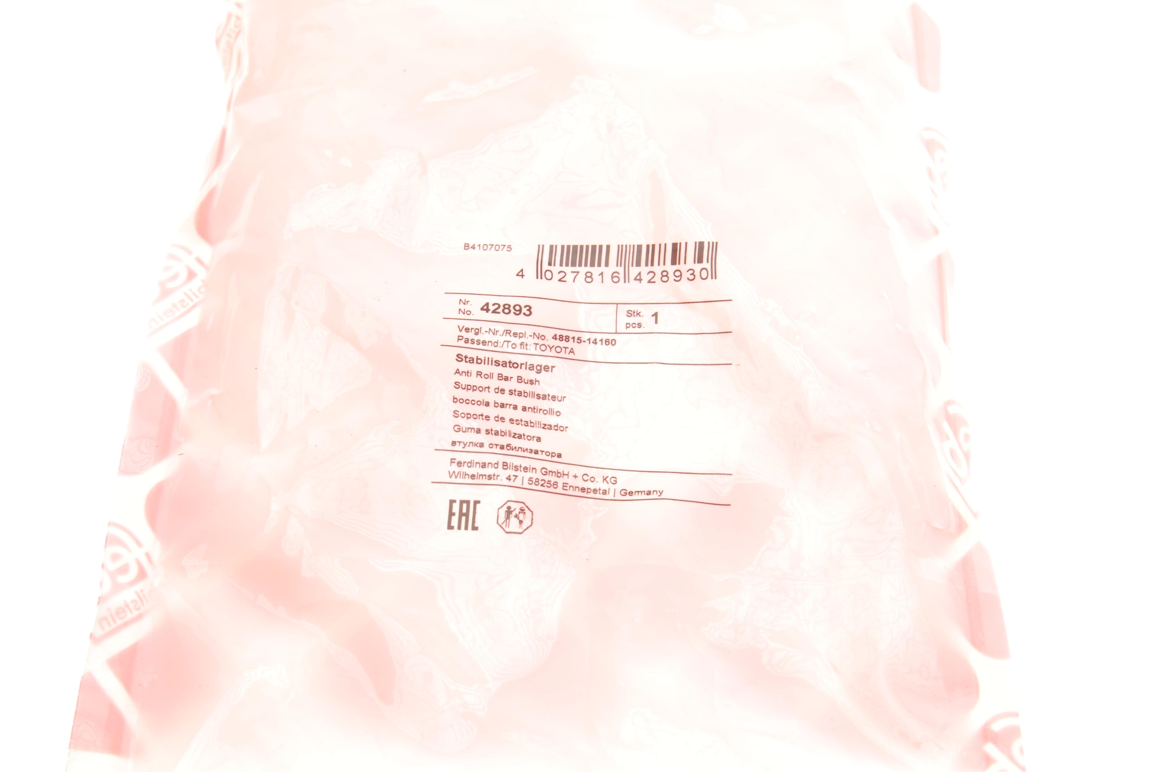 Втулка стабілізатора (переднього) Toyota Hilux 88-05