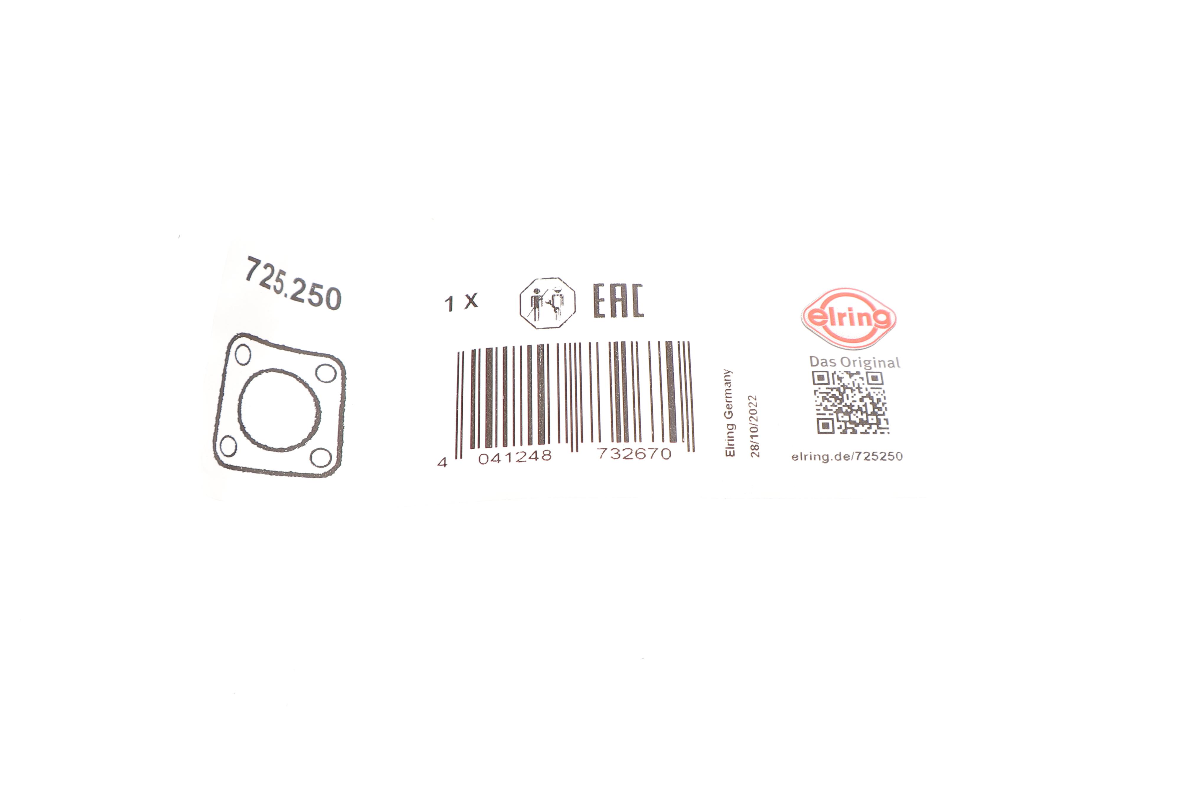 Сальник распредвала BMW 5 (E60)/7 (E65-E67)/X5 (E53/E70) 03-10 N62/N73