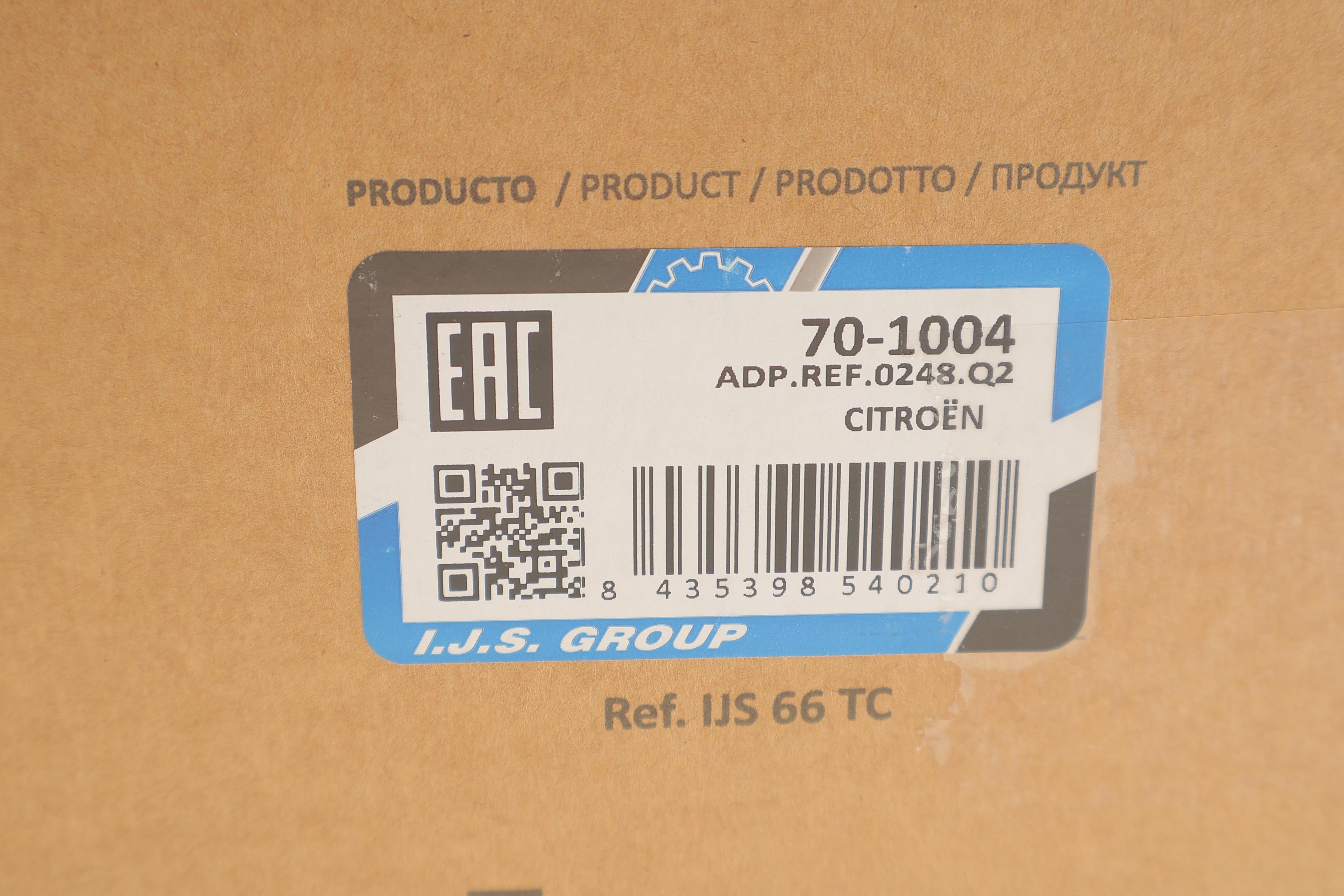 Кришка клапанів Citroen C4/C5 1.6THP 08-/Peugeot 207/308/508 1.6 06-