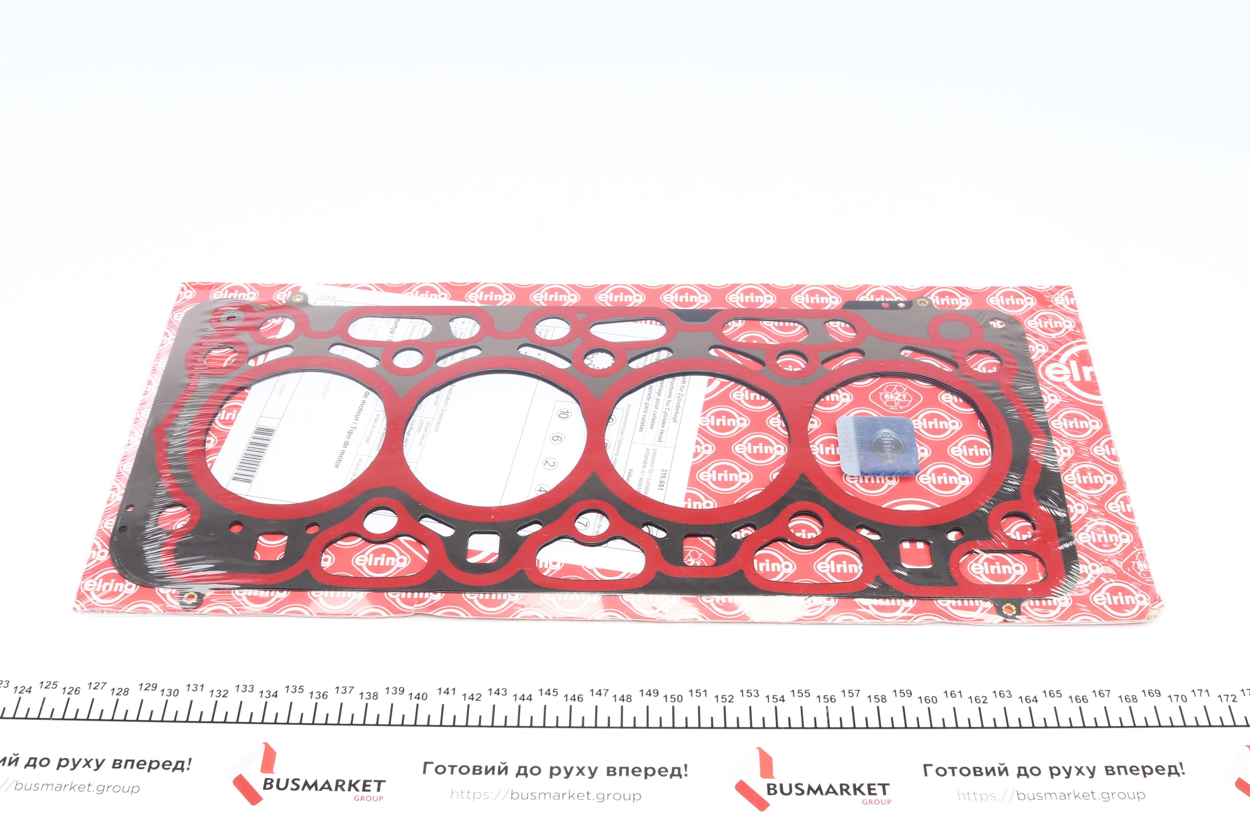 Прокладка ГБЦ Volvo S60/V60/S90/V90/XC90/XC60 2.0D 14- (2 метки) (1.15 mm)