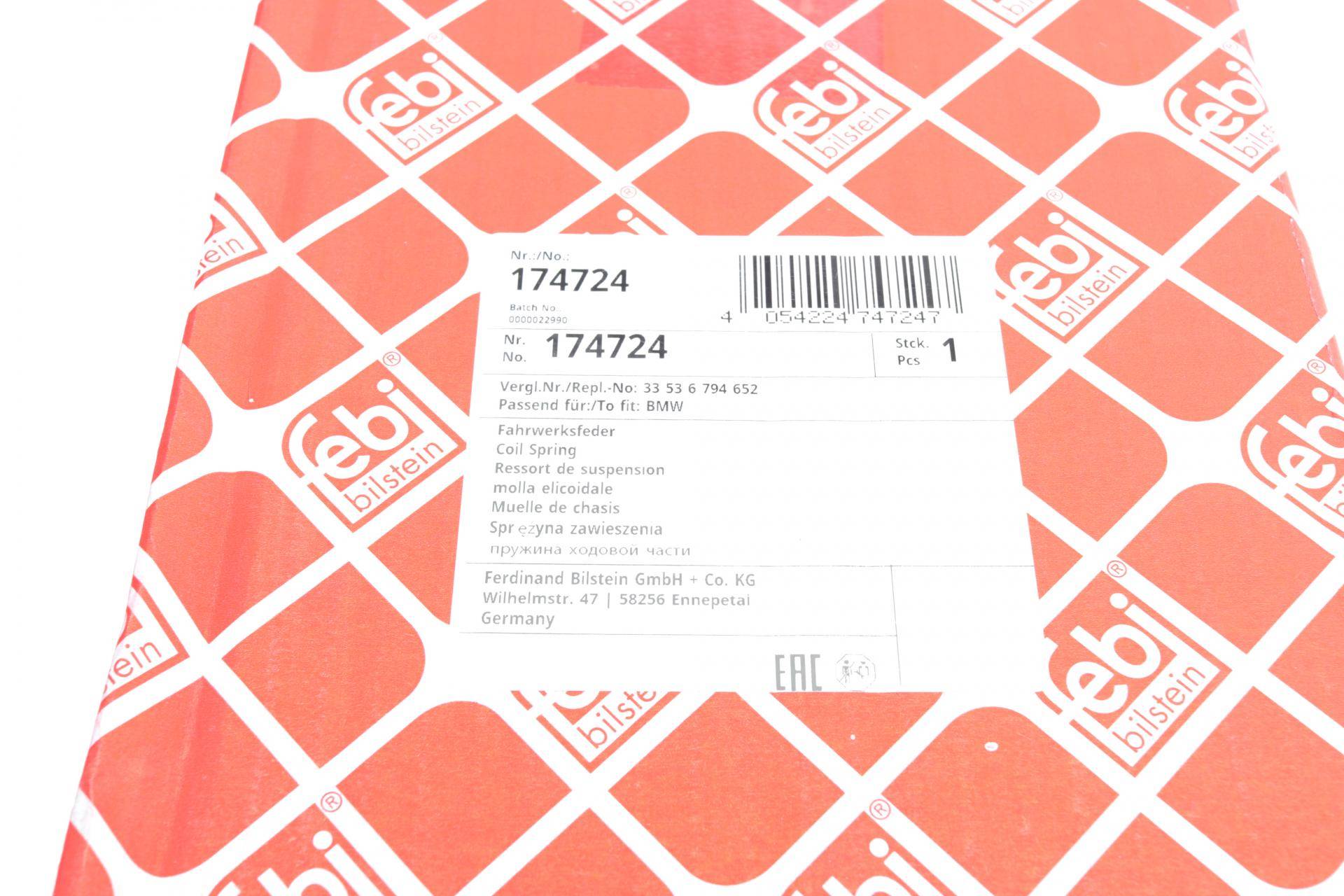 Пружина (задня) BMW 5 (F10) 09-16 (седан) (без М-тех)