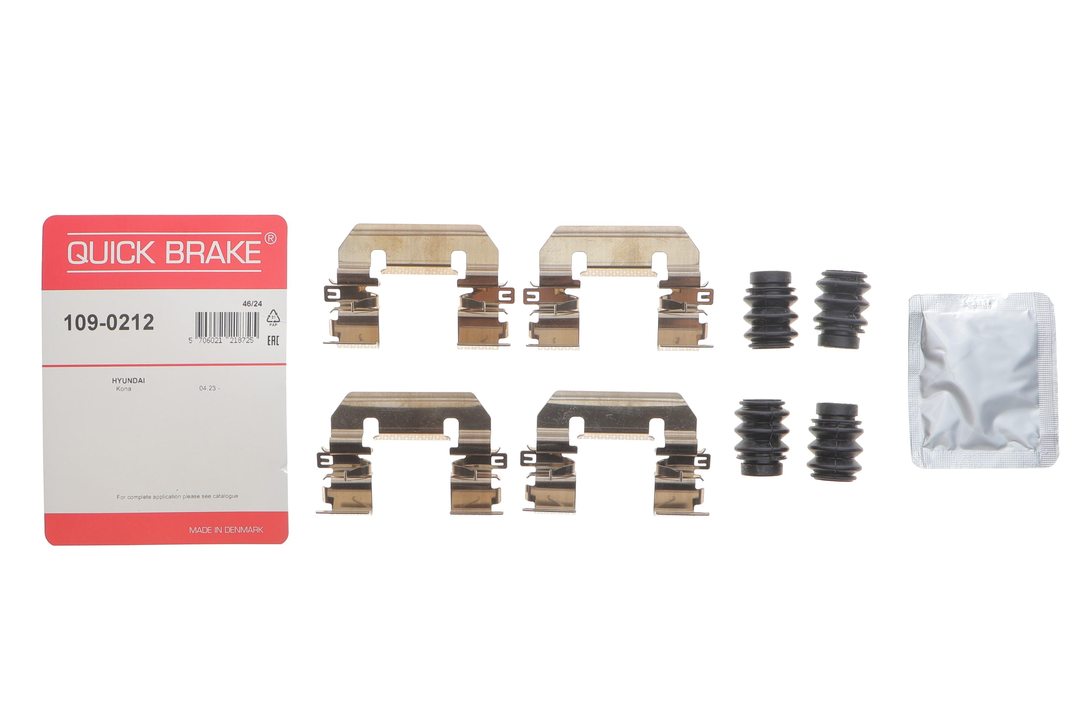 Планка супорта (переднього) прижимна (к-кт) Hyunday Kona 23-