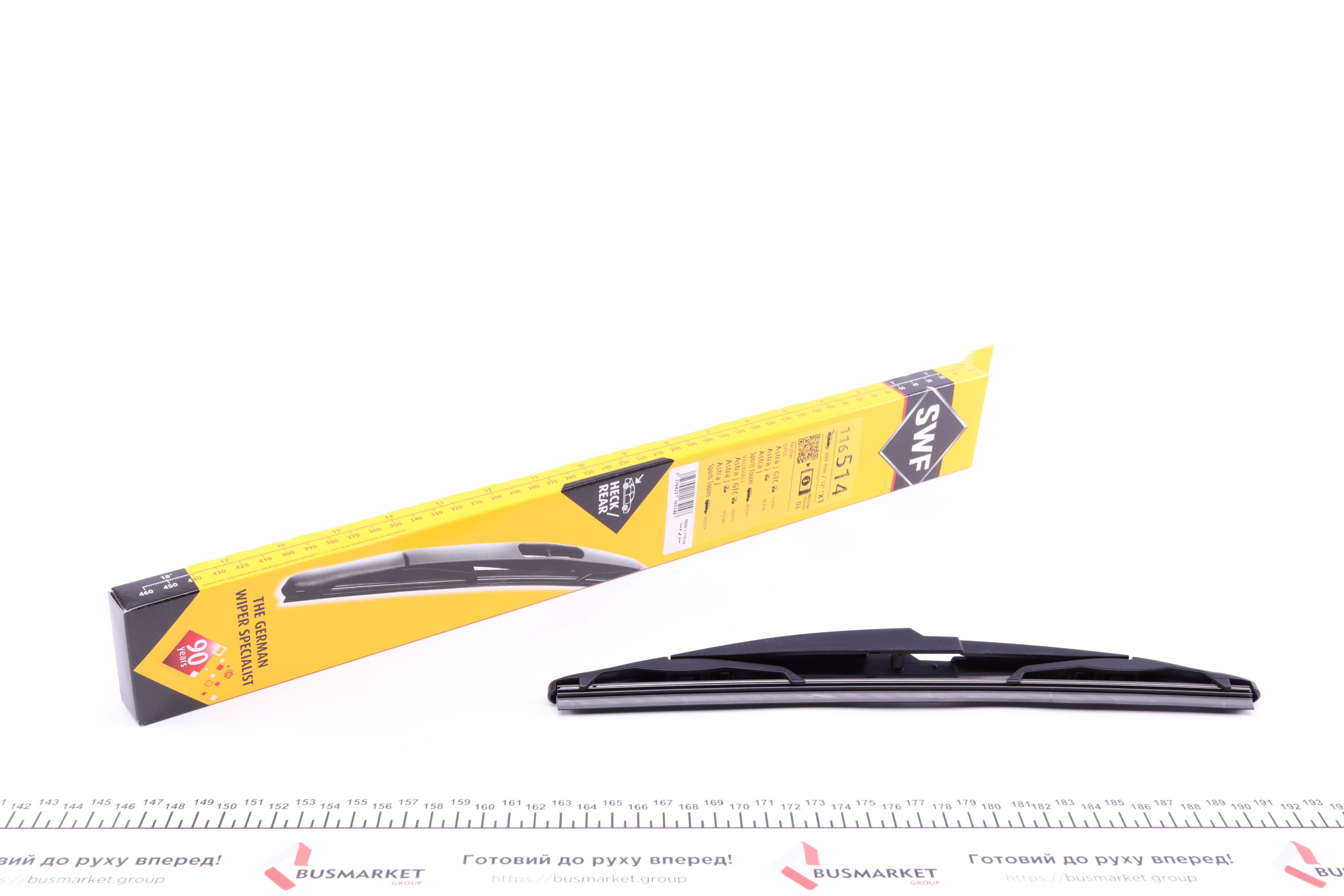 Щітка склоочисника (задня) (300mm) Opel Astra J 09-