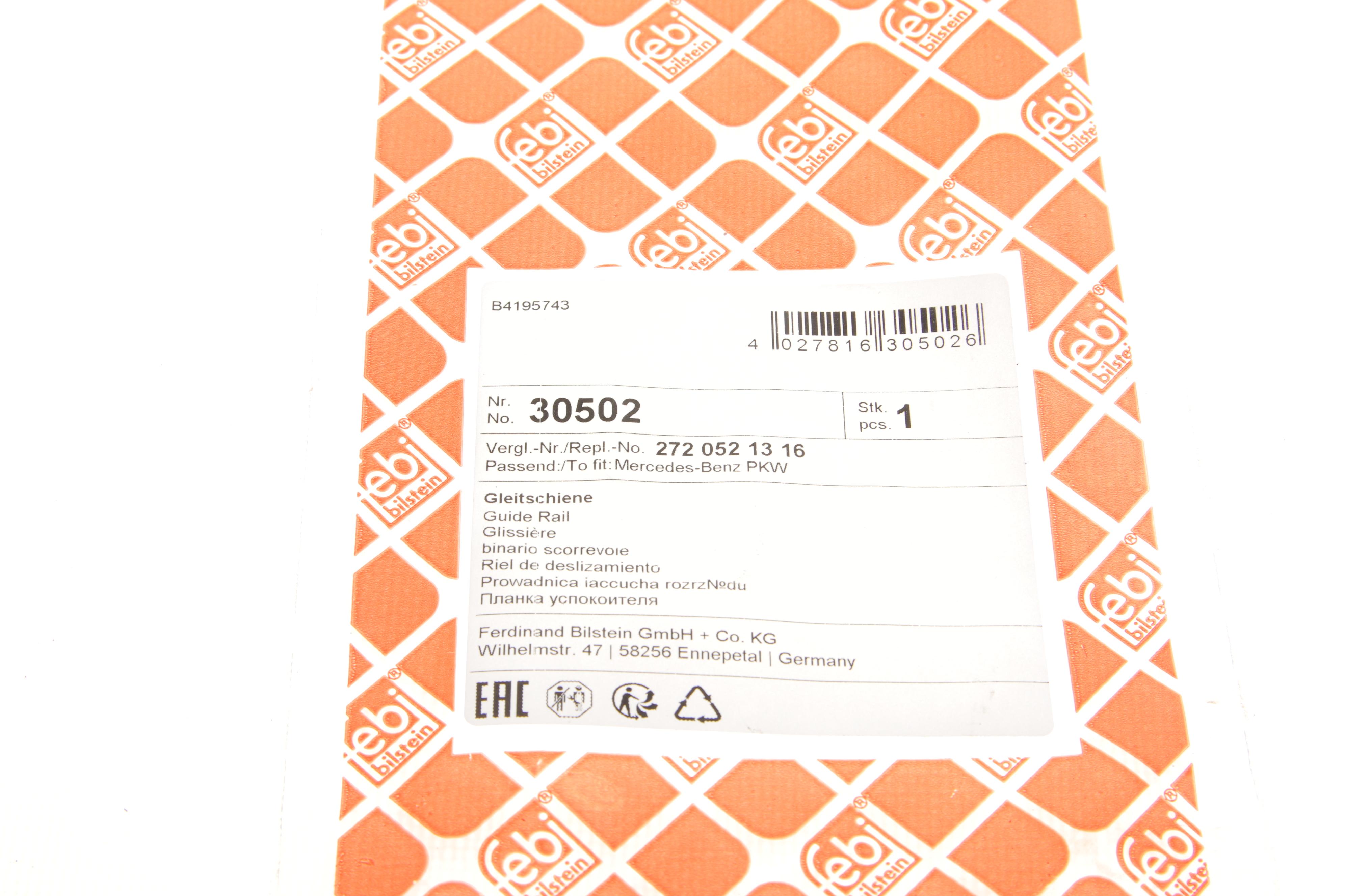 Планка заспокоювача ланцюга ГРМ MB Sprinter (906)/Vito (W639) 06-