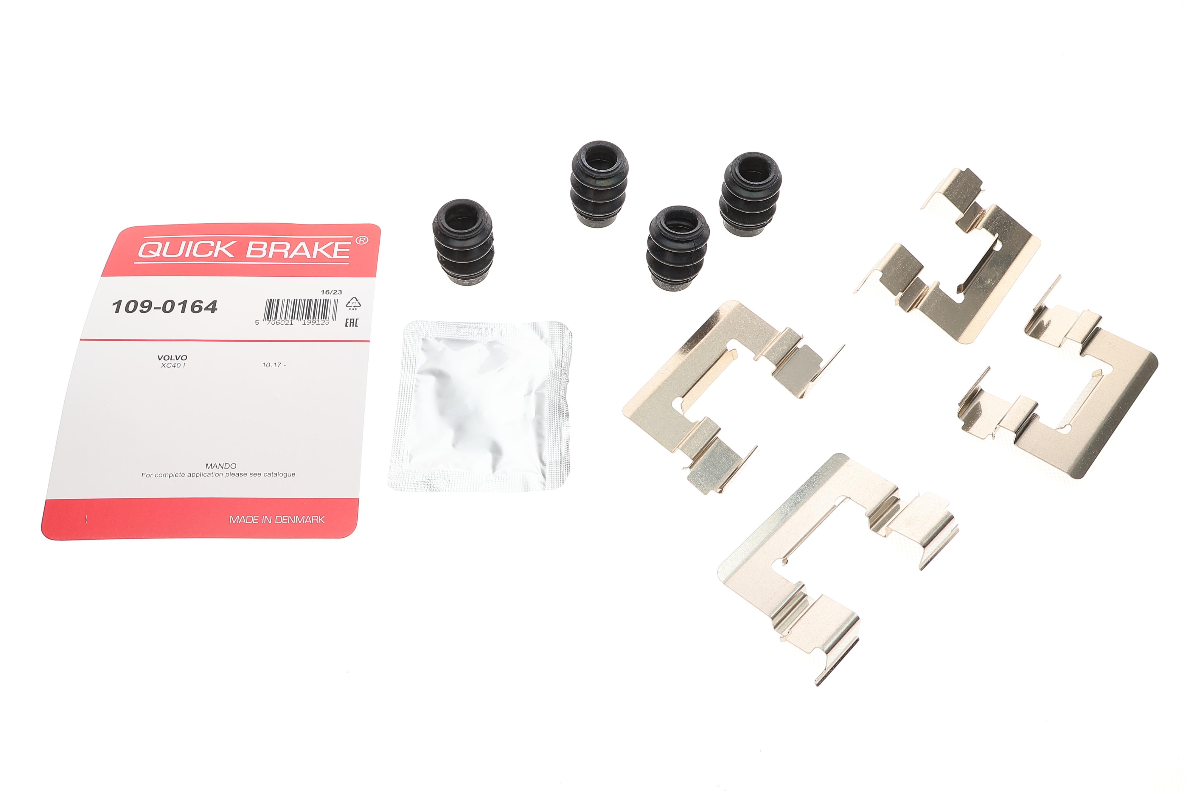 Планка супорта (переднього) прижимна (к-кт) Volvo XC40 17-