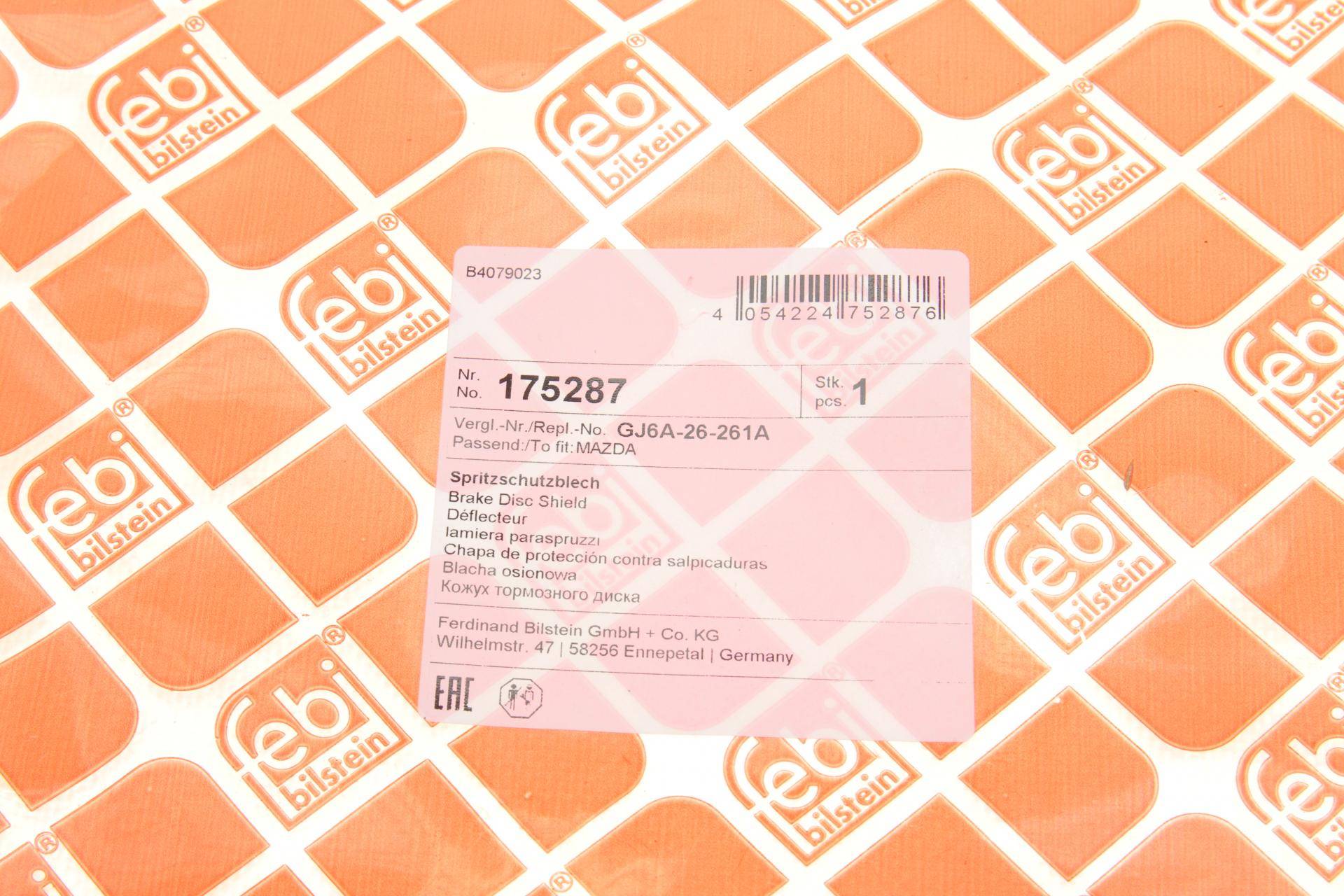 Защита диска тормозного (заднего) (R) Mazda 6 02-07