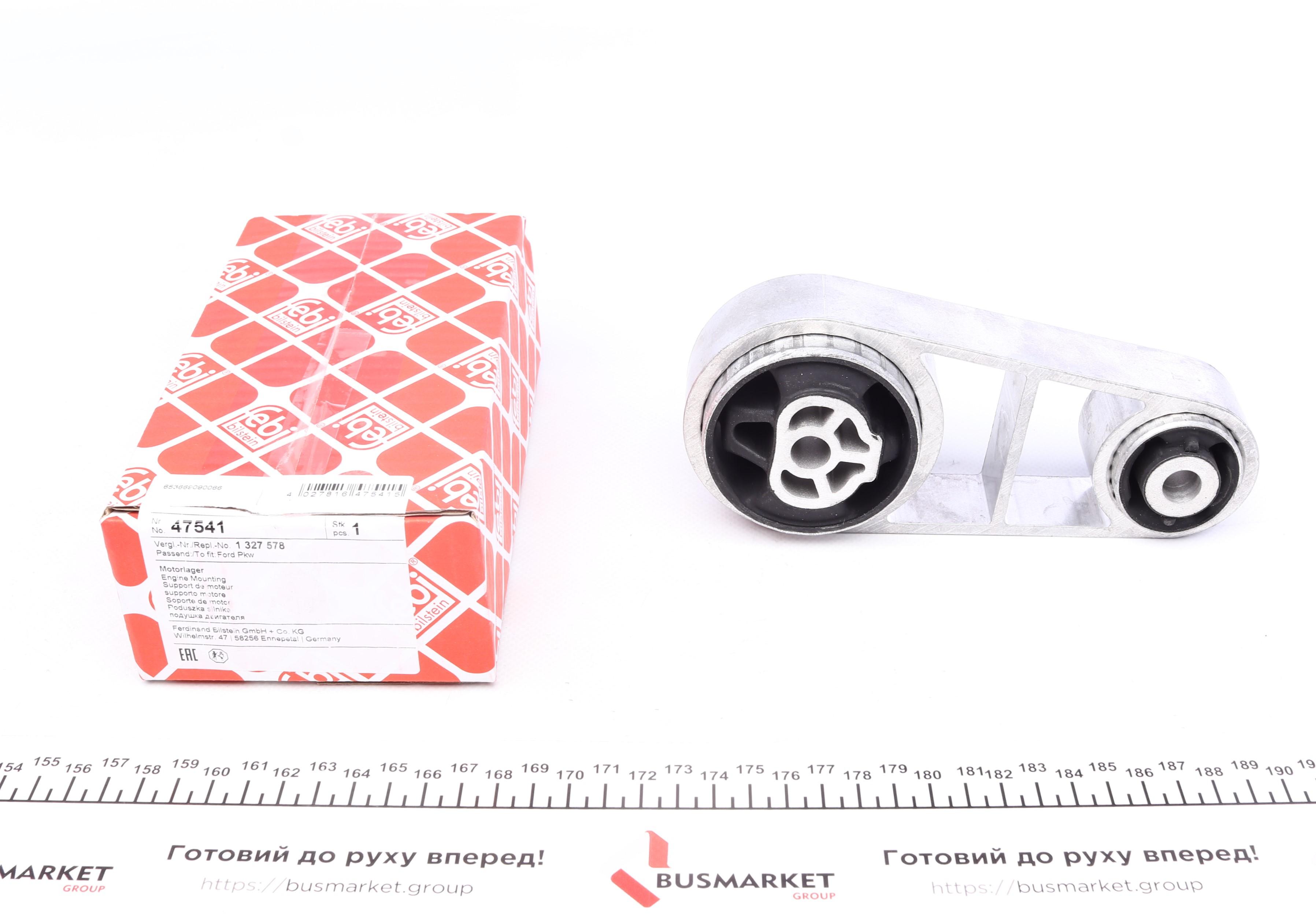 Подушка двигателя (задняя) Ford Mondeo III 1.8-3.0/2.0-2.2 TDCI 00-07 (косточка)