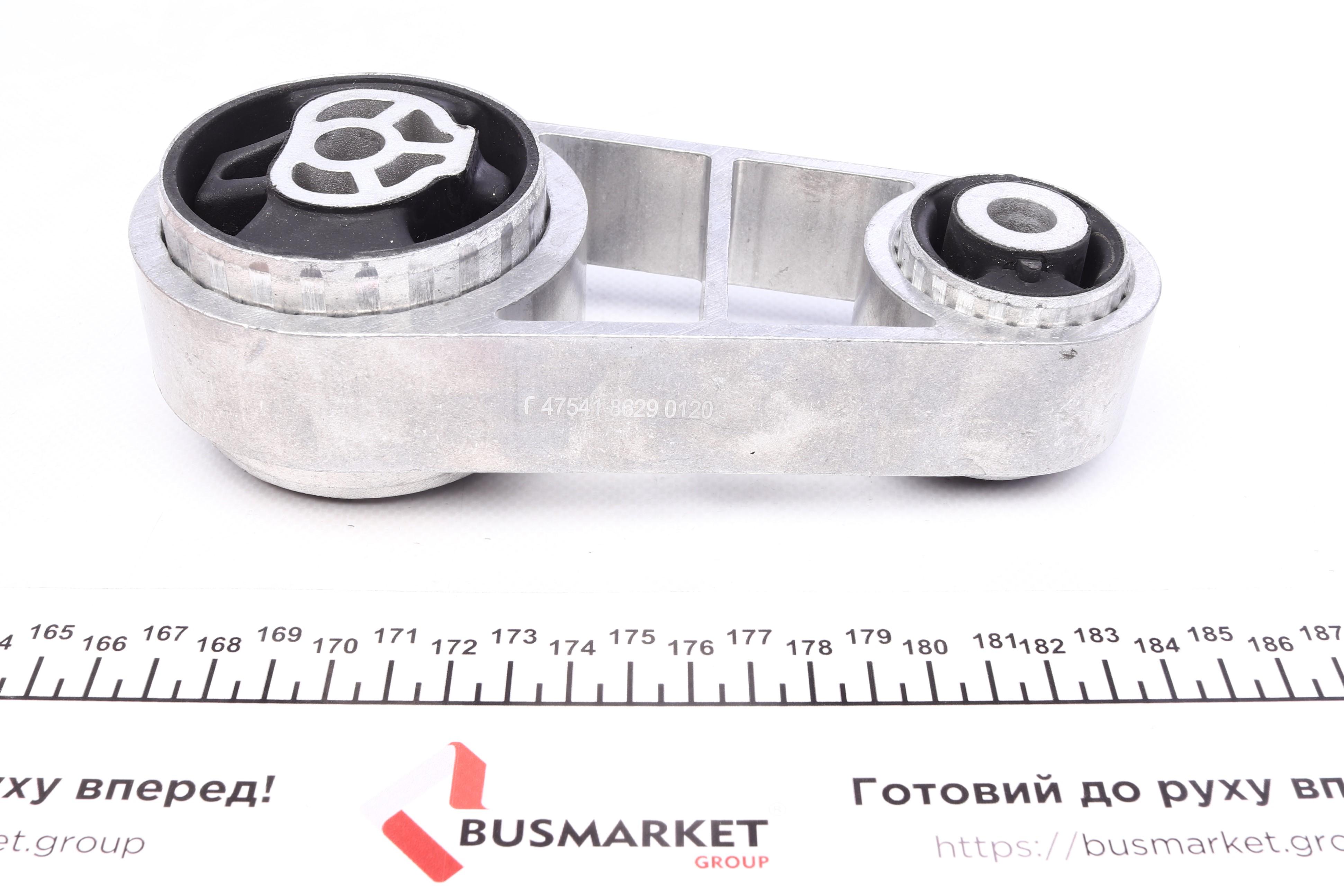 Подушка двигателя (задняя) Ford Mondeo III 1.8-3.0/2.0-2.2 TDCI 00-07 (косточка)