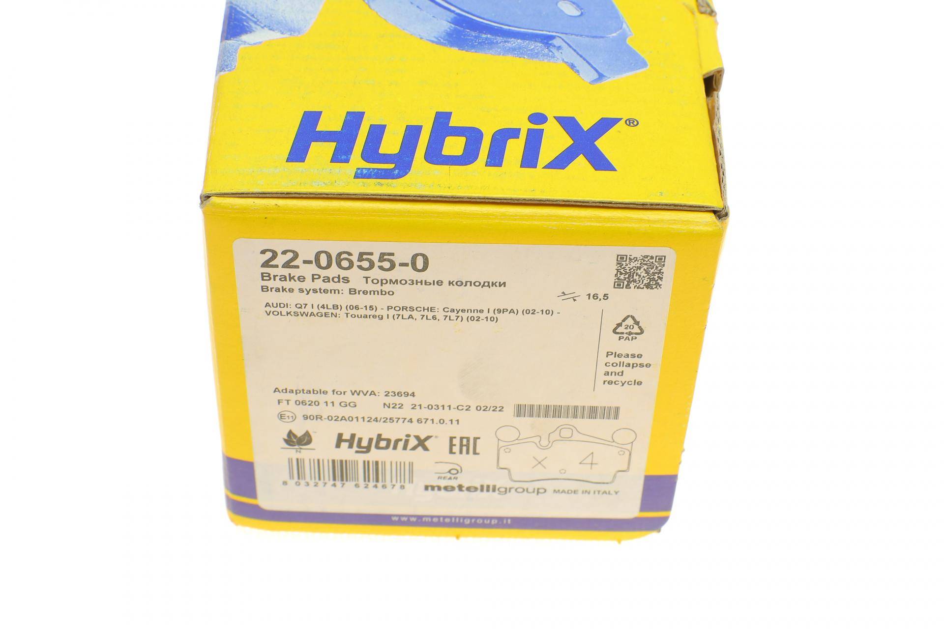 Колодки гальмівні (задні) Audi Q7 06-15/VW Touareg/Porsche Cayenne 02-10