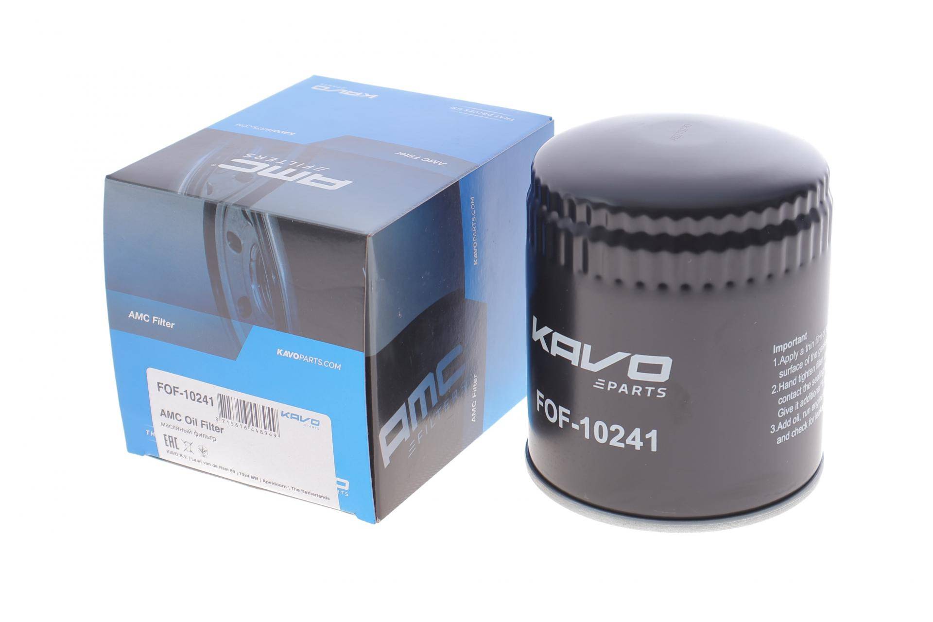 Фільтр масляний Audi A4/A6 2.4-3.0 95-05/Skoda SuperB 2.8 V6 01-08/VW Passat B5/B6 2.8 V6 96-05