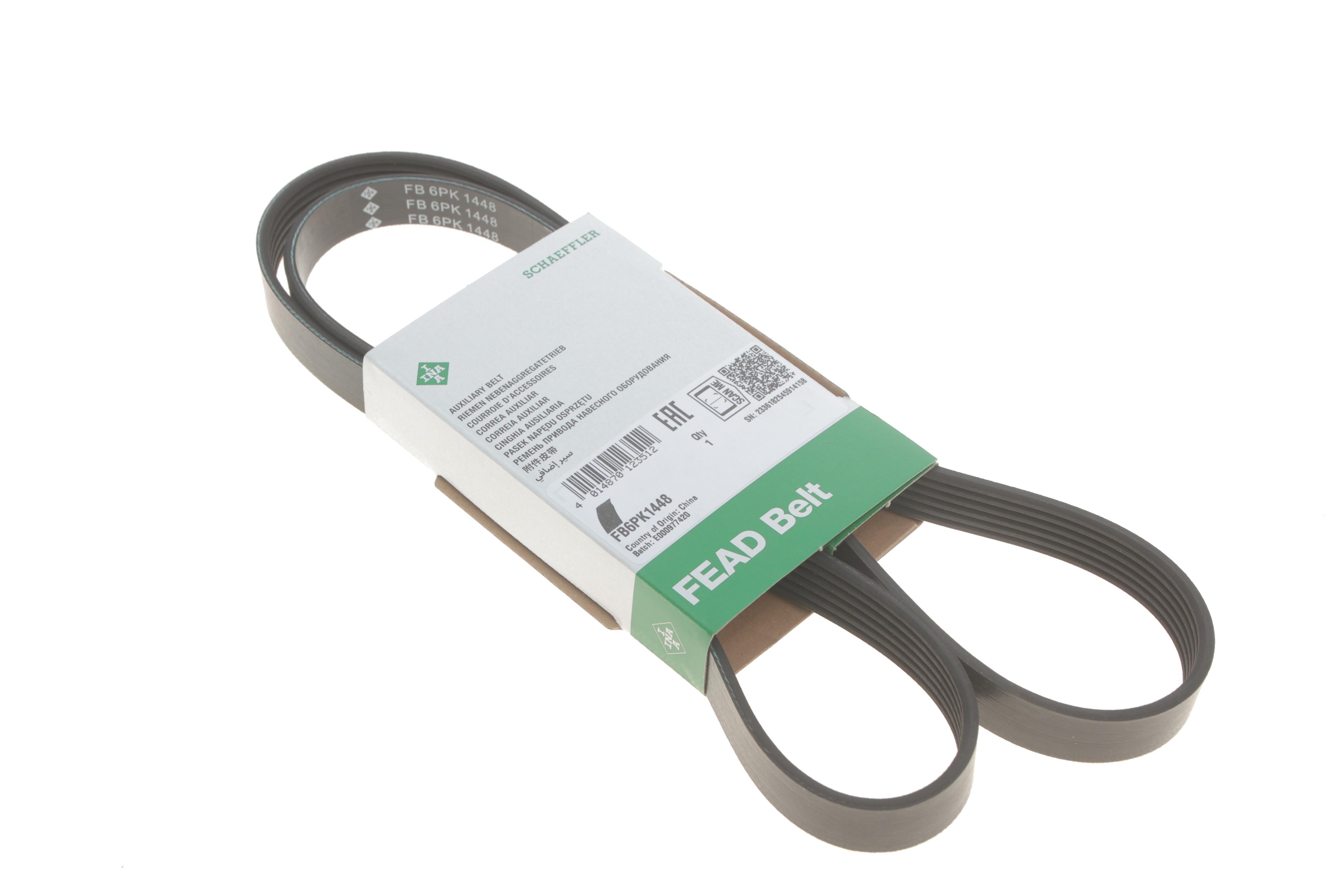 Ремінь генератора Ford Fiesta/Ka 1.3i 95-08