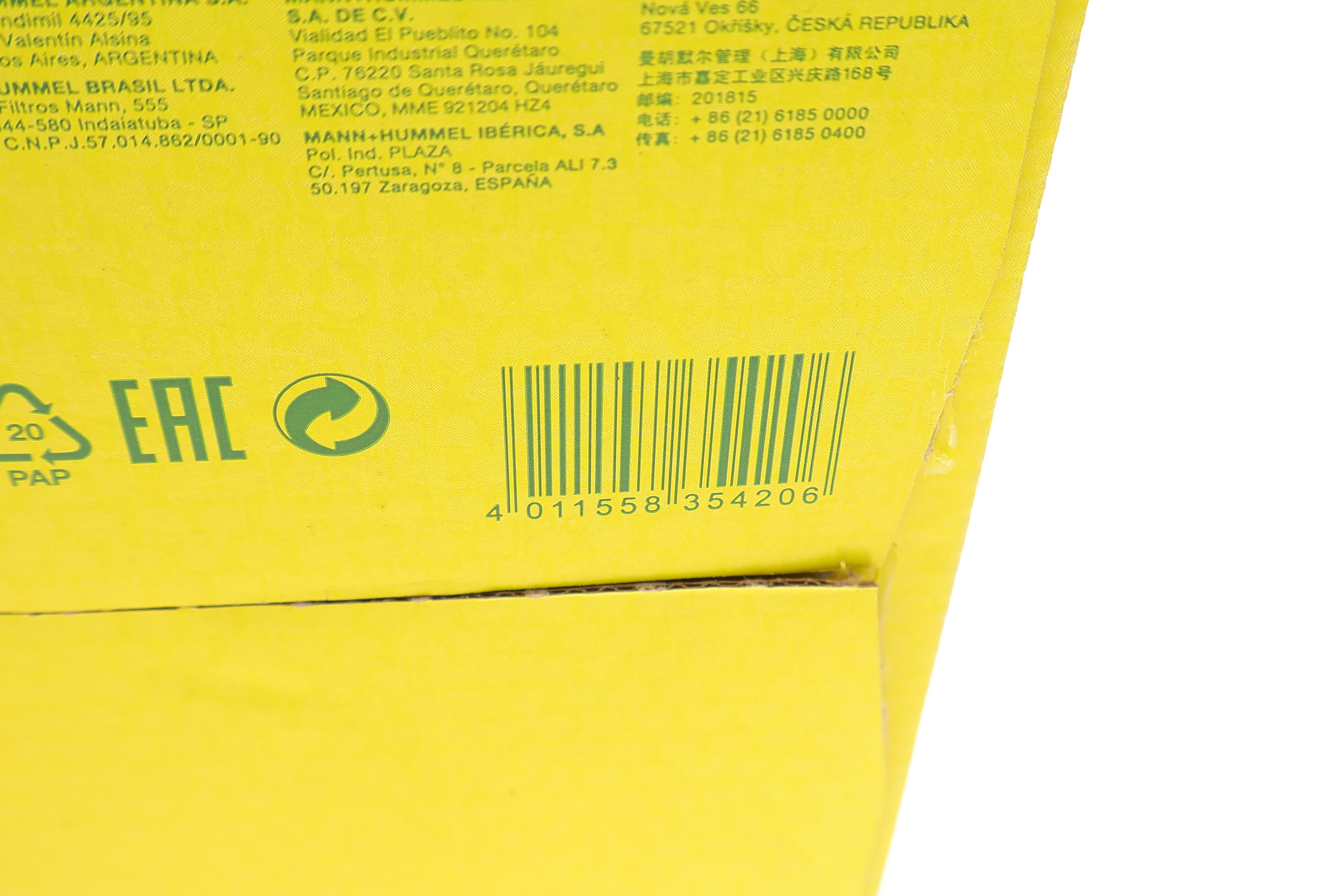 Фільтр повітряний BMW 1 (E81-E88)/3 (E90-E93) 1.6i/2.0i N43/N45/N46 04-13/X1 (E84) 2.0 N46 10-15