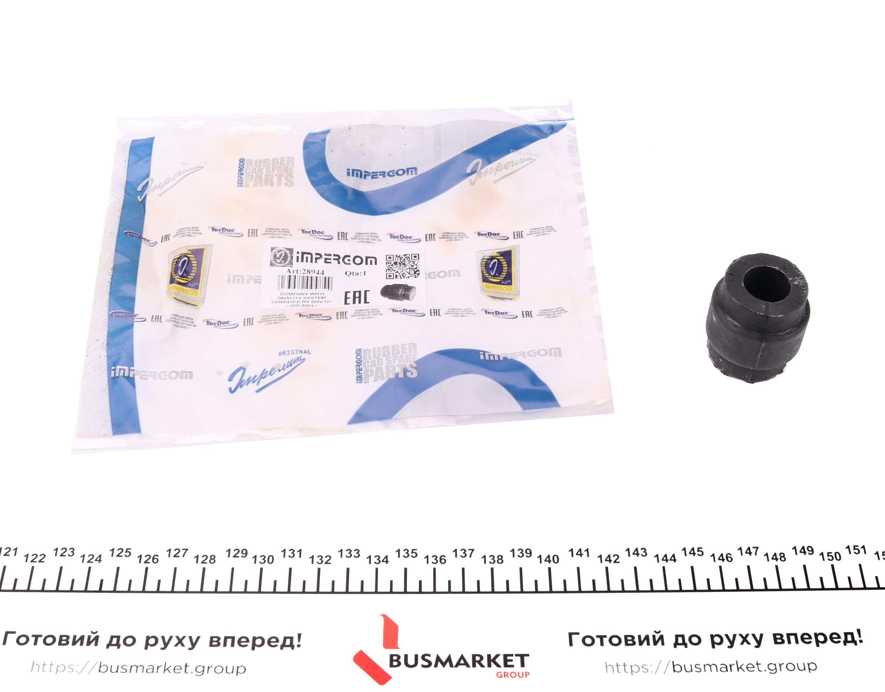 Втулка стабілізатора (заднього/зовнішня) Iveco Daily II -99 (d=18mm)