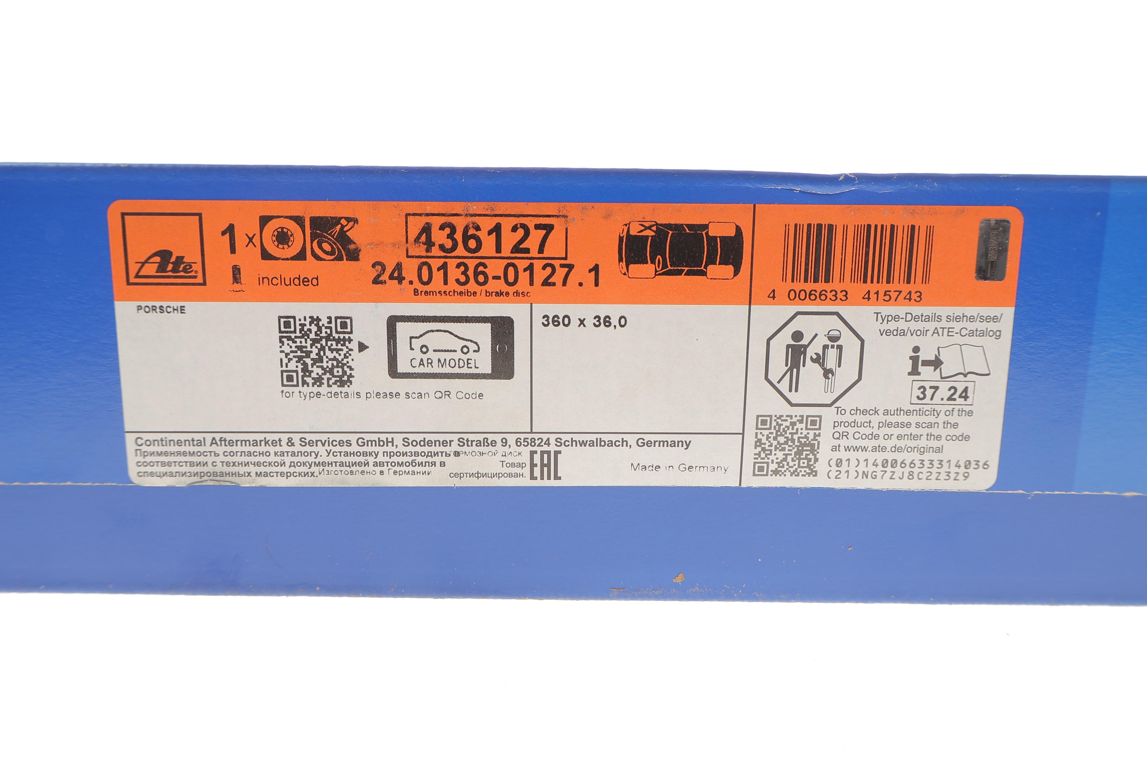 Диск гальмівний (передній) Porsche Panamera 09-16 (R) (360x36)