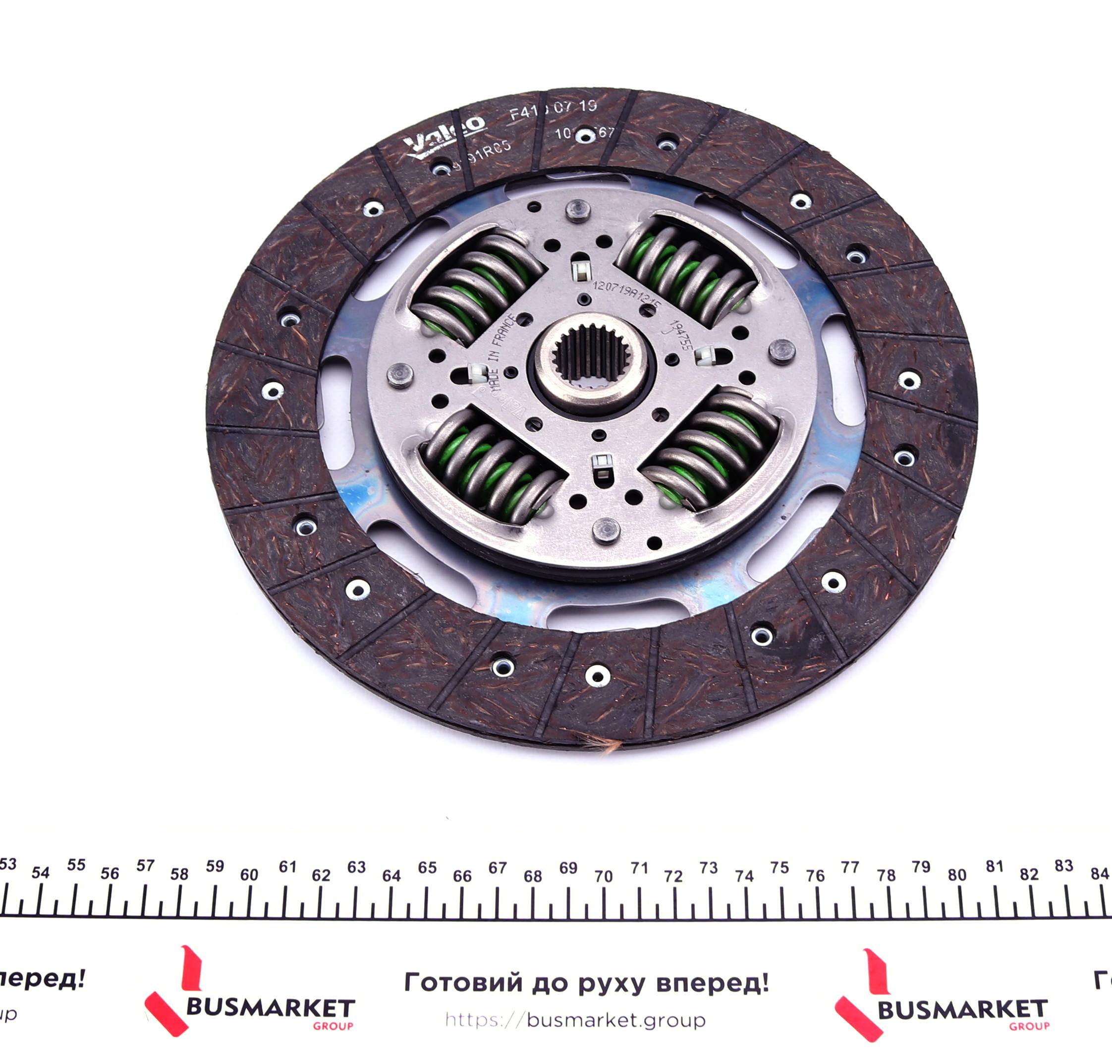Комплект сцепления Renault Trafic 2.5 dCi 01- (d=242.25mm)