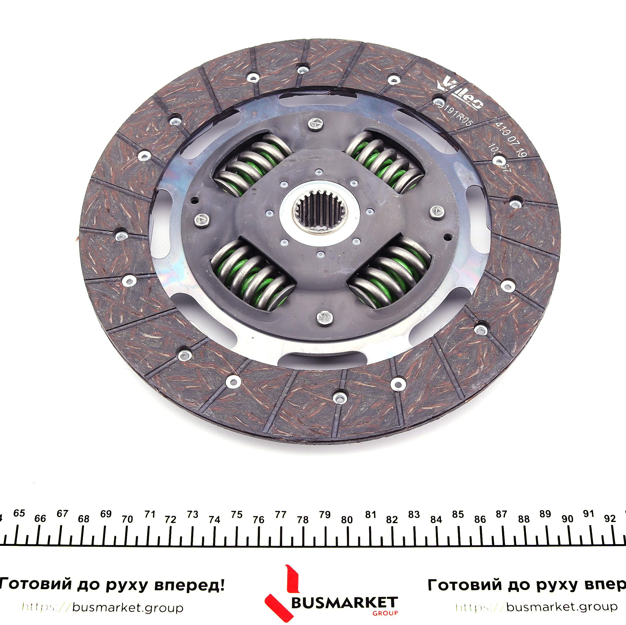 Комплект сцепления Renault Trafic 2.5 dCi 01- (d=242.25mm)