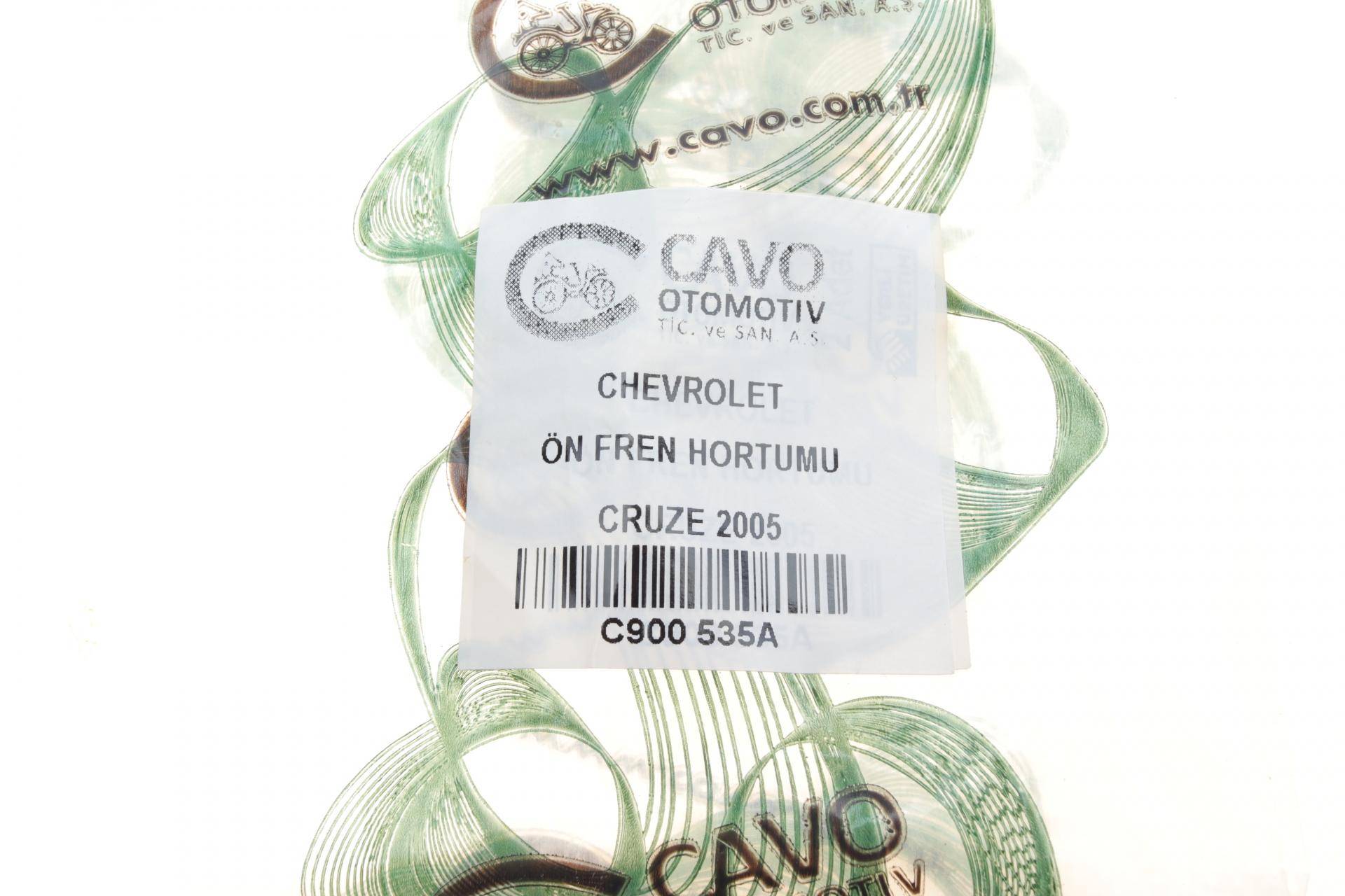 Шланг гальмівний (передній) Chevrolet Cruze/Opel Astra J 09-