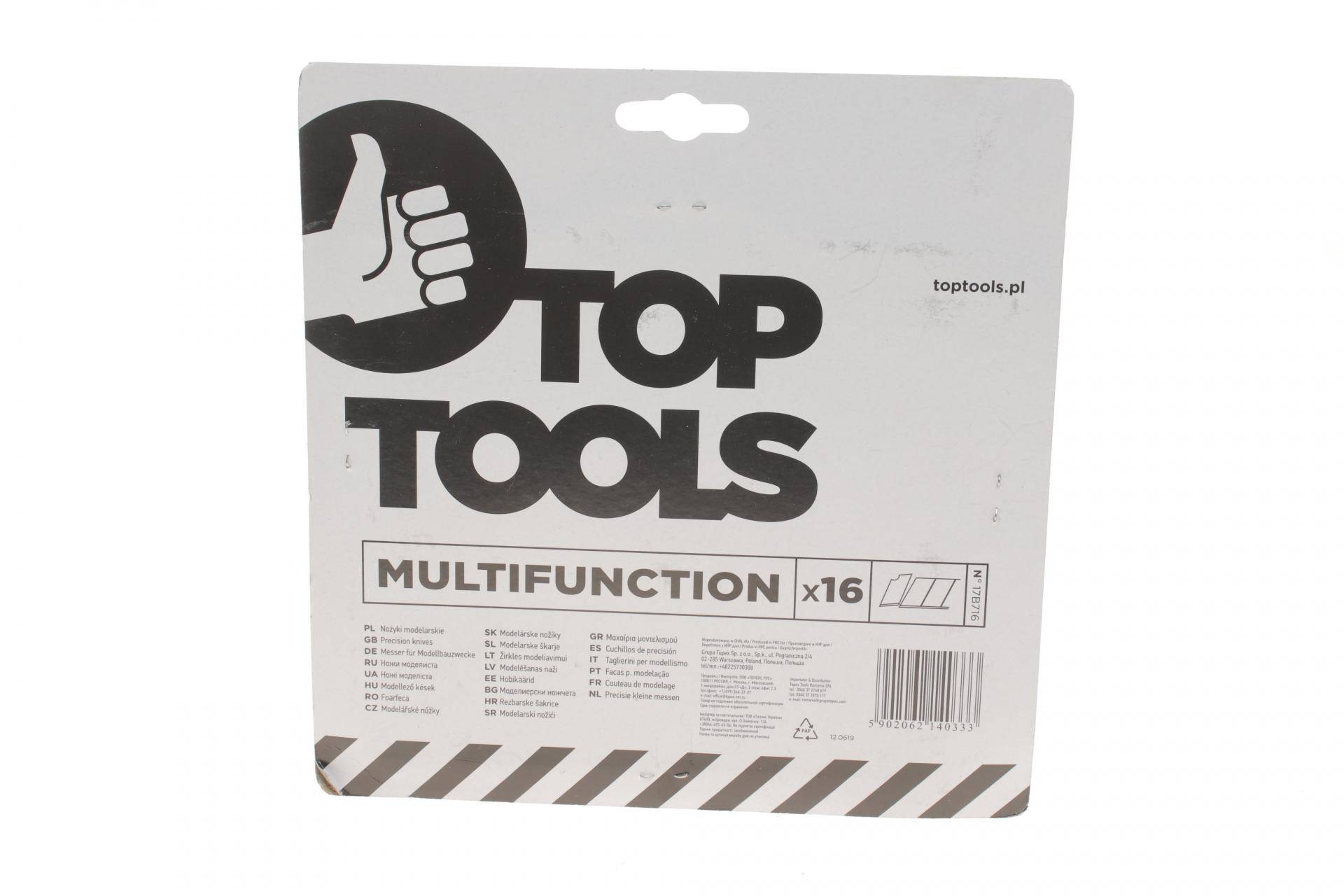 Ніж моделіста (13 леза)